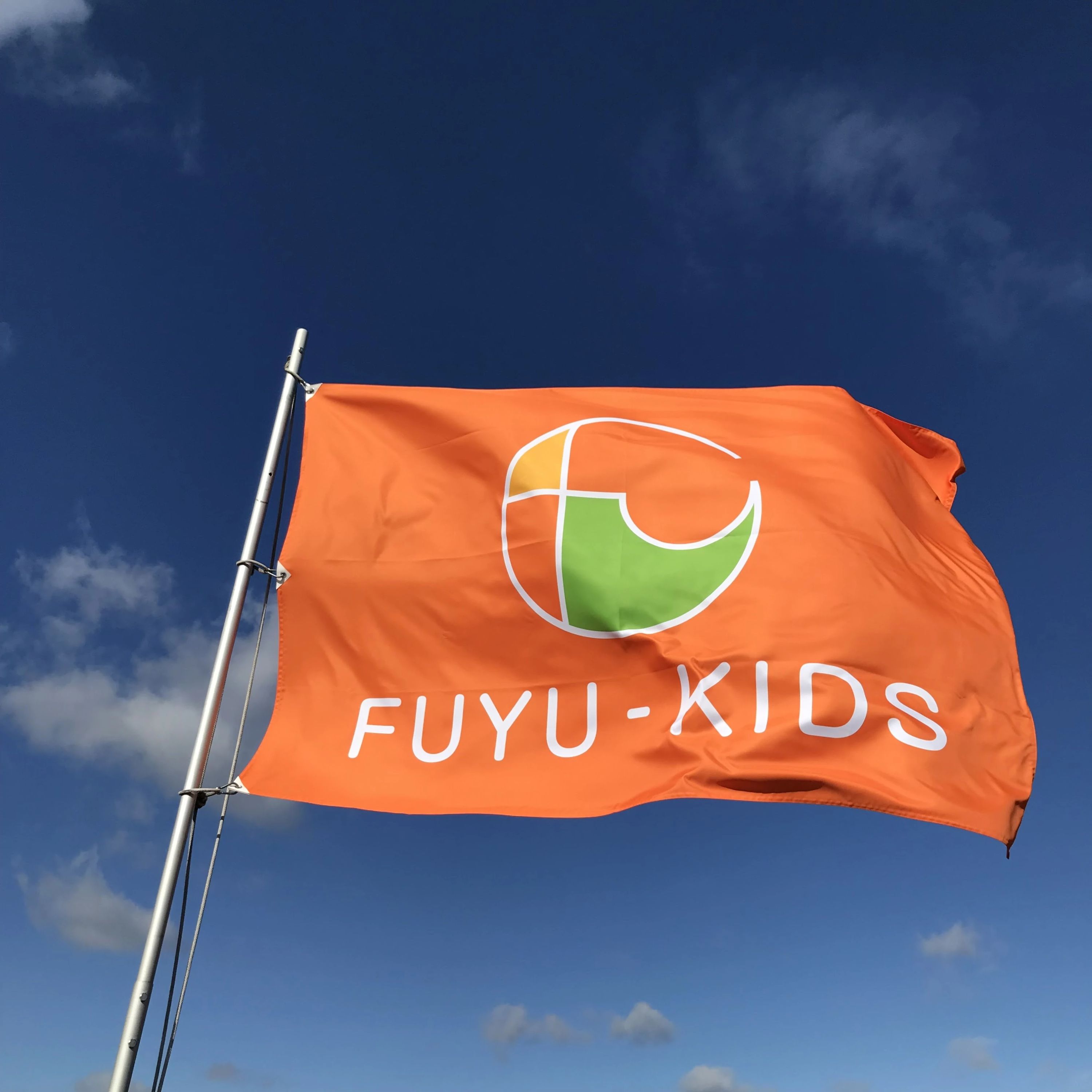 FUYU-KIDS 英語・英会話 二名教室のメイン画像