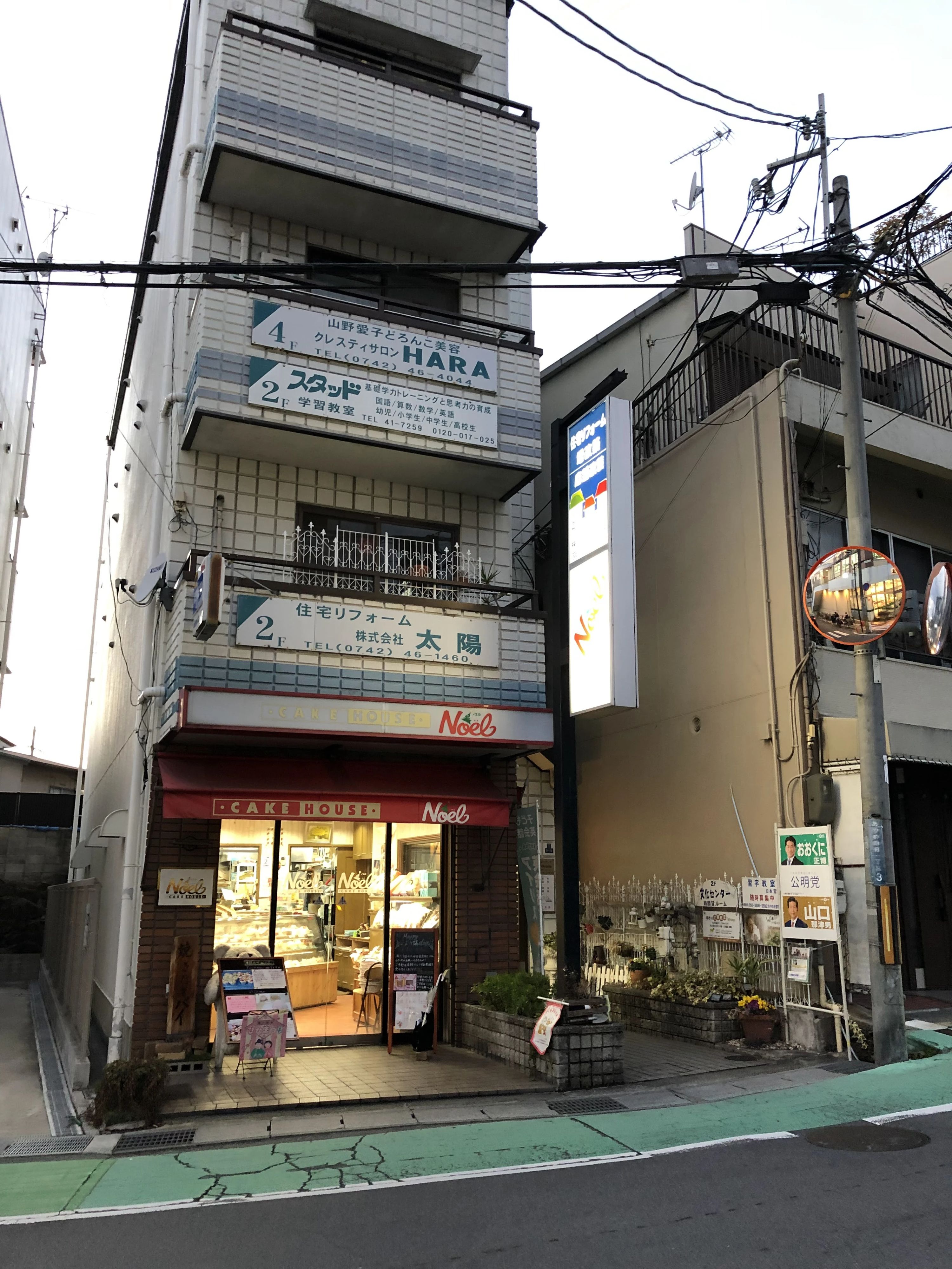 Iris English Club(アイリス英会話クラブ) 菖蒲池校のメイン画像