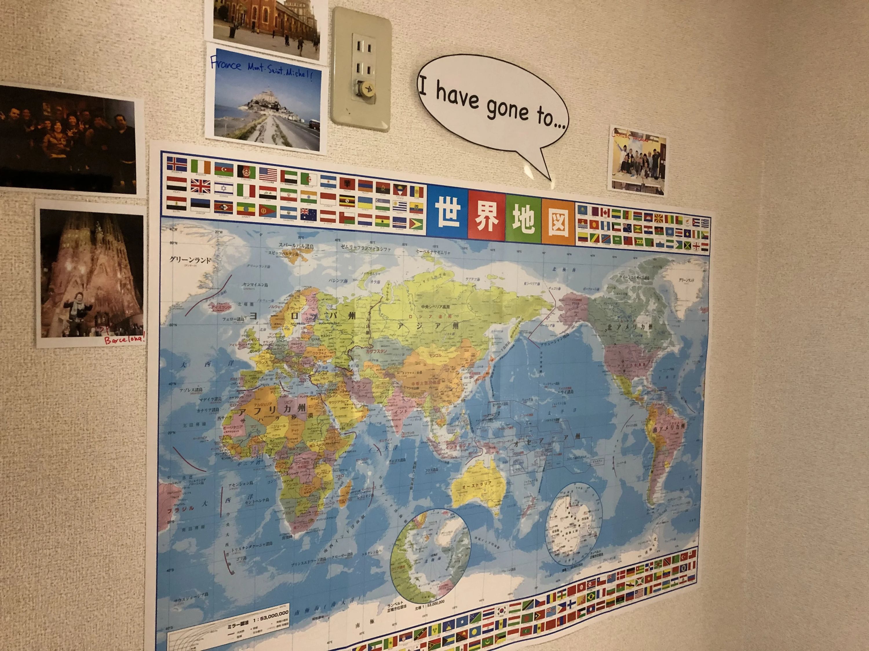 Iris English Club(アイリス英会話クラブ) 菖蒲池校のサムネイル画像 2