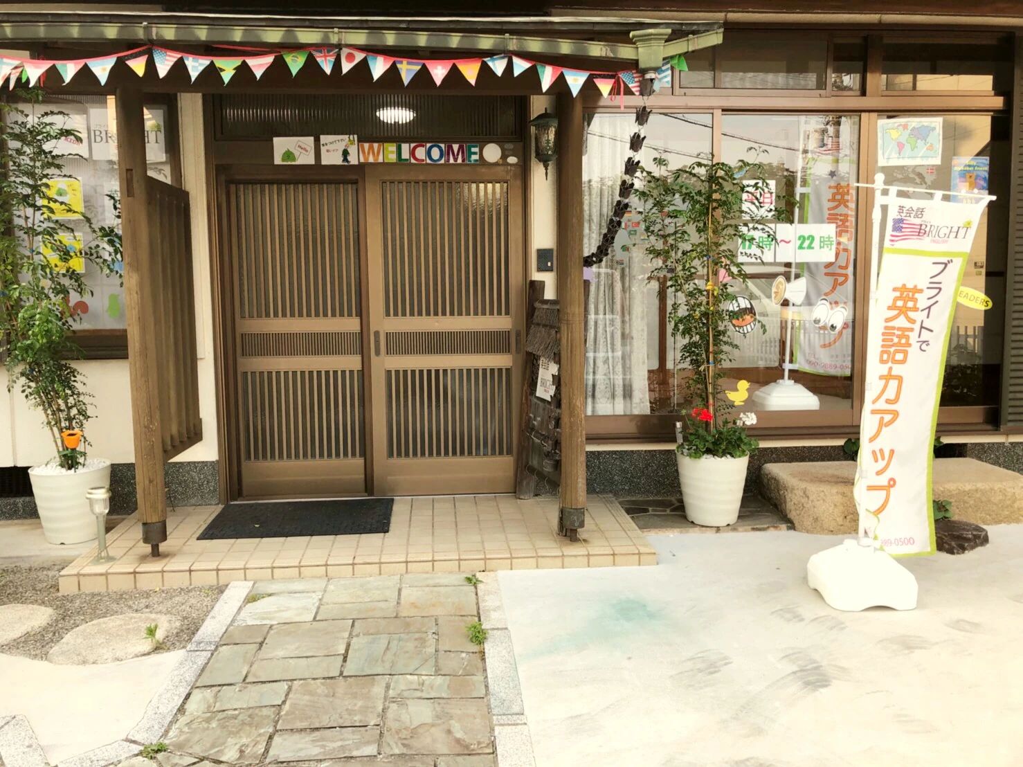 英会話BrightEnglish 和歌浦中教室のサムネイル画像 2