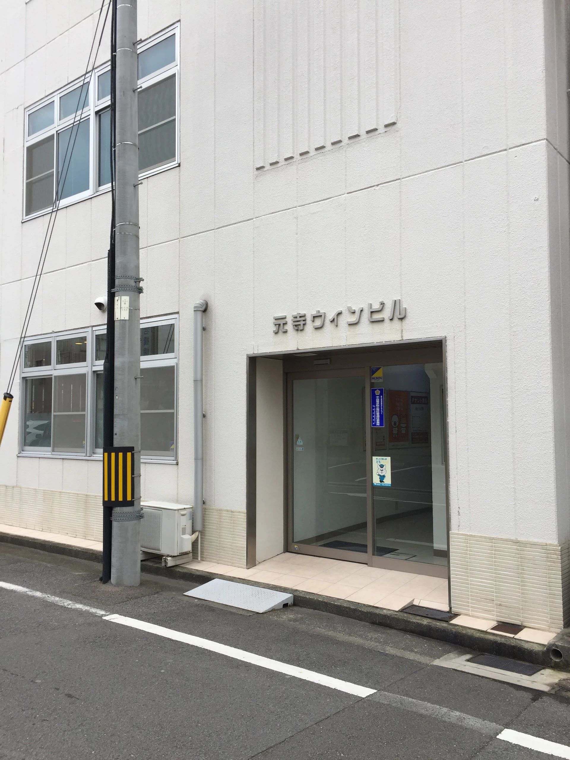 BECC(ベック) 英語・英会話 元寺町教室のメイン画像