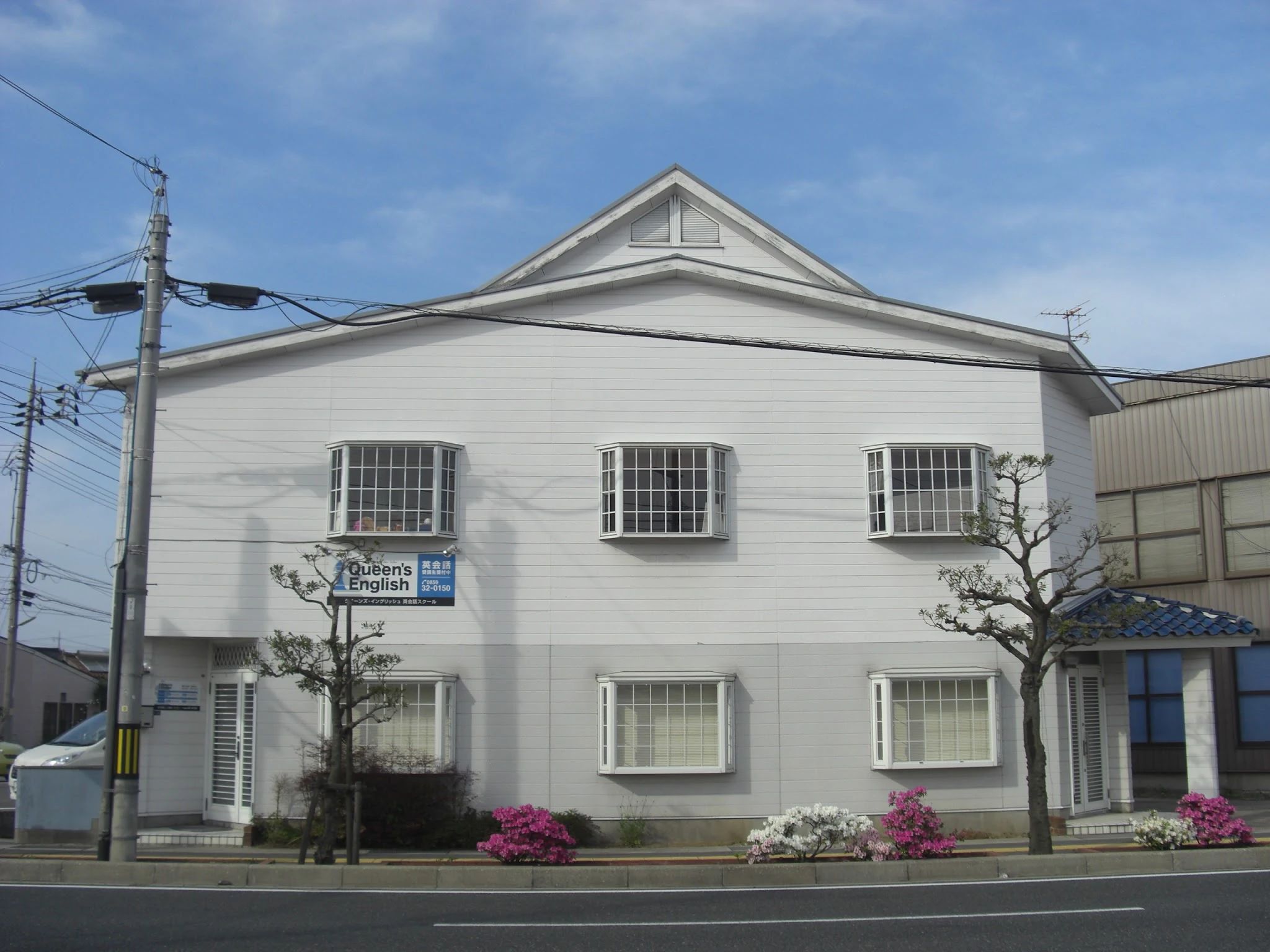 Queen's English(クィーンズイングリッシュ) 米子教室のメイン画像