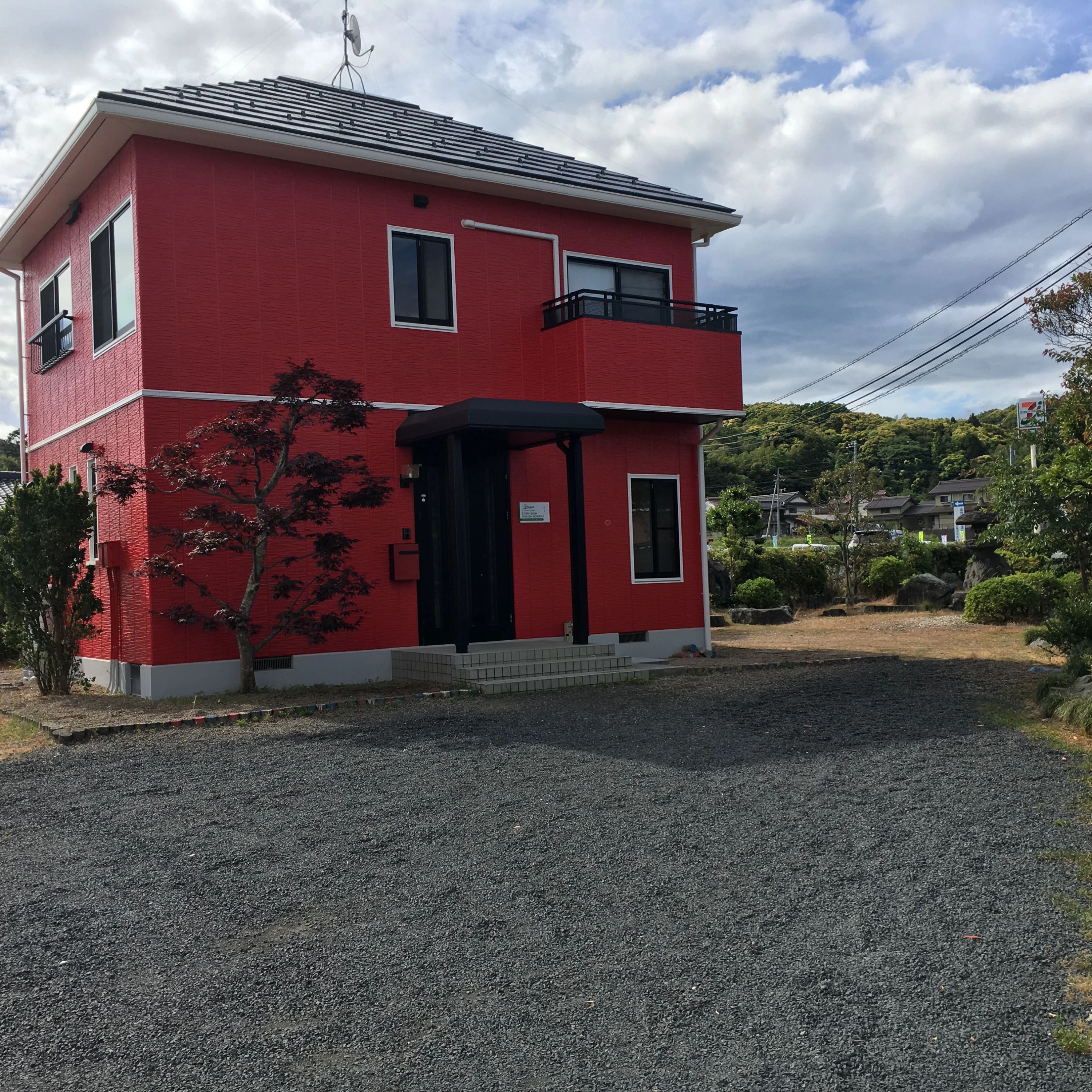 ストーリーブック・イングリッシュ・アカデミー 宍道町教室のメイン画像