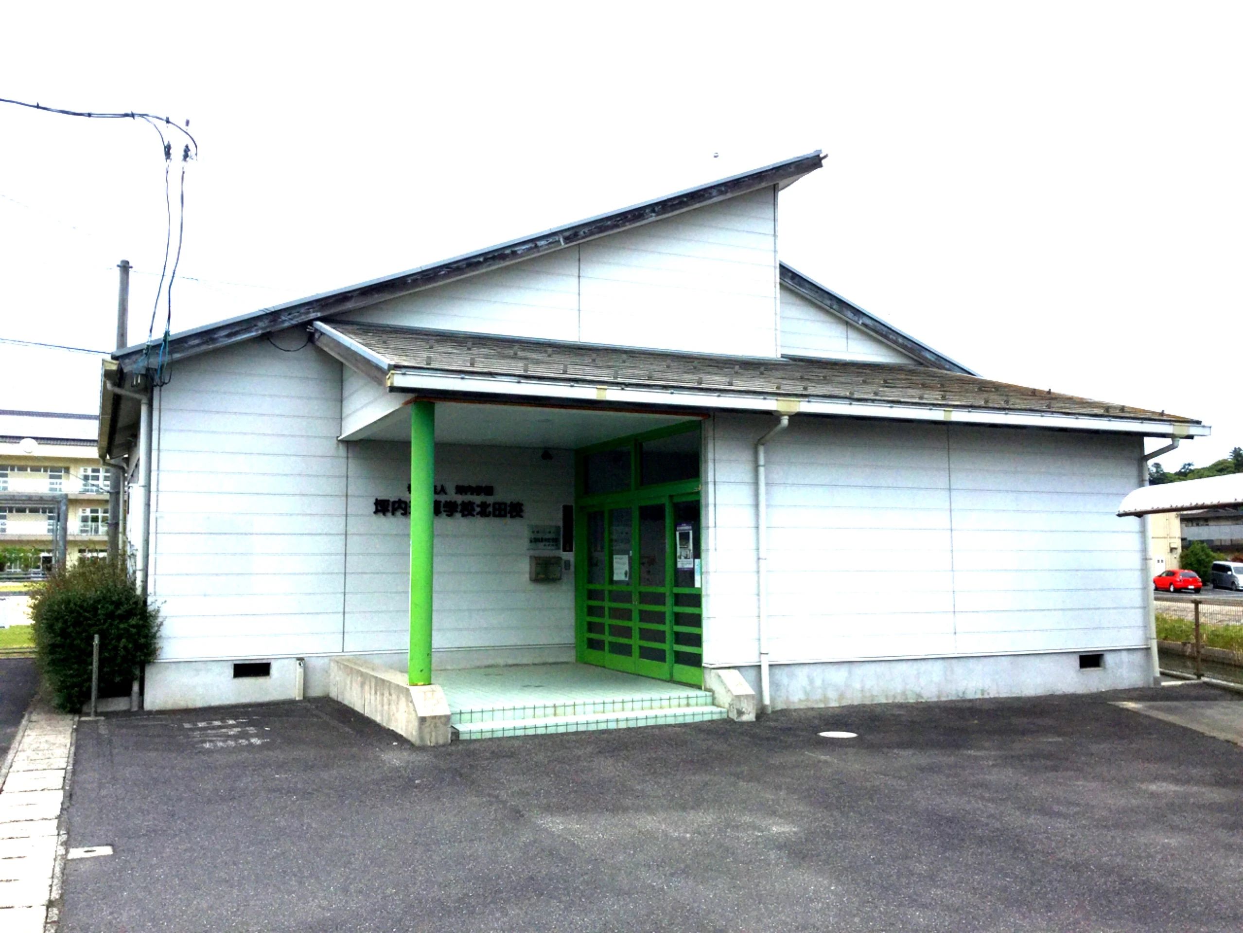 つぼうち英会話スクール 北田校のサムネイル画像 3