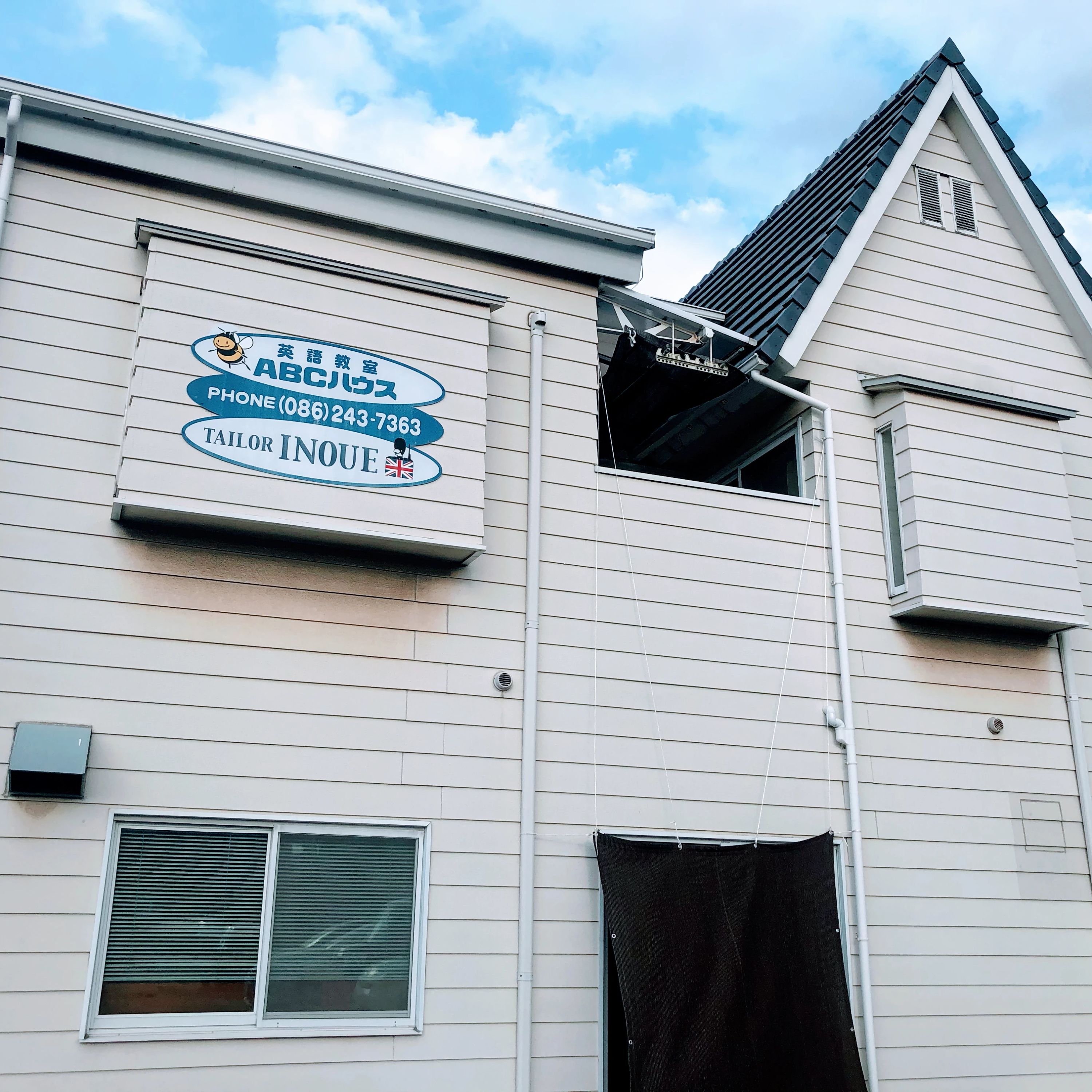 英語教室ABCハウス 英語教室岡山市北のメイン画像