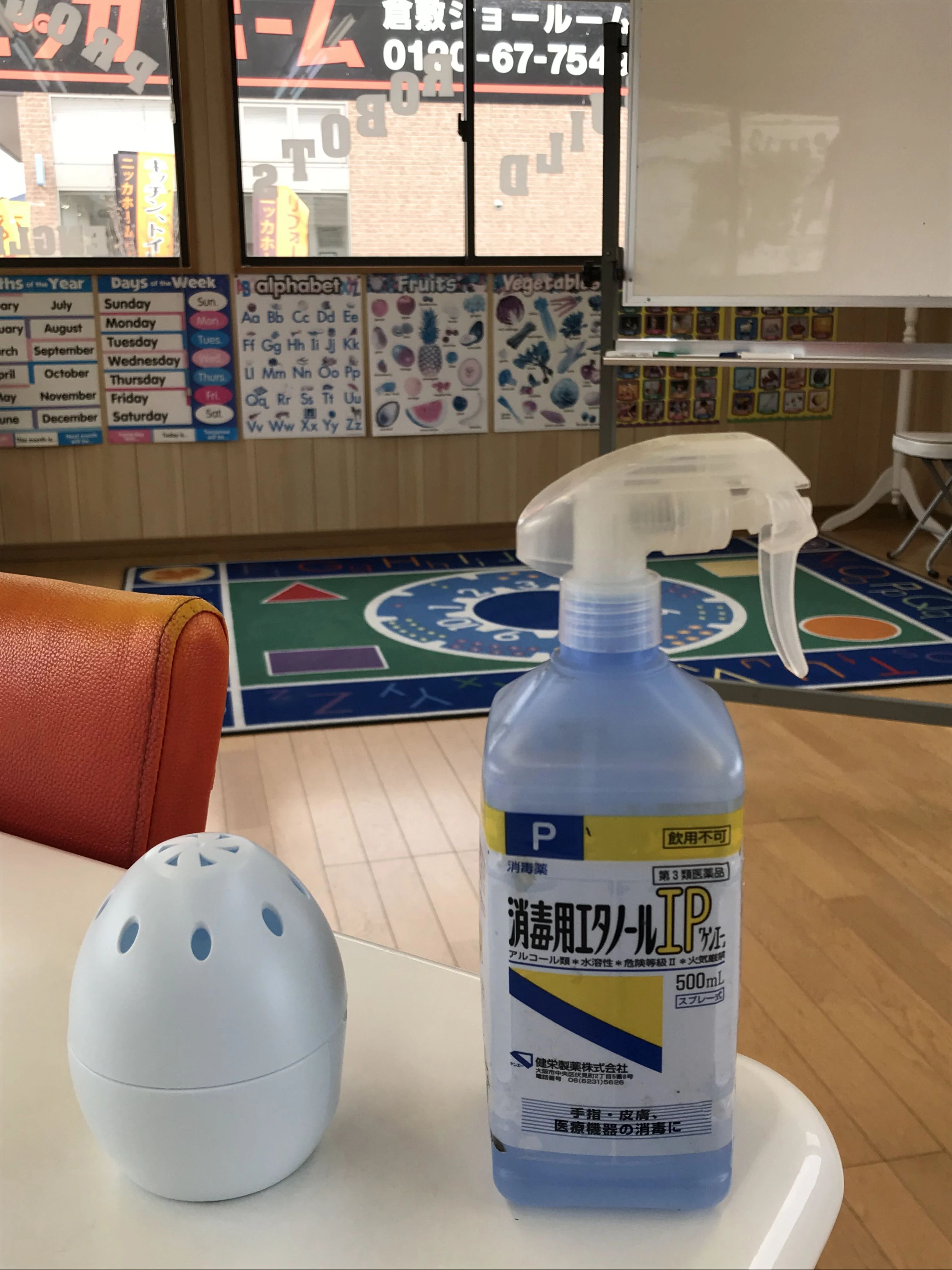 Ludere Inc 英語・英会話 安江教室のサムネイル画像 5