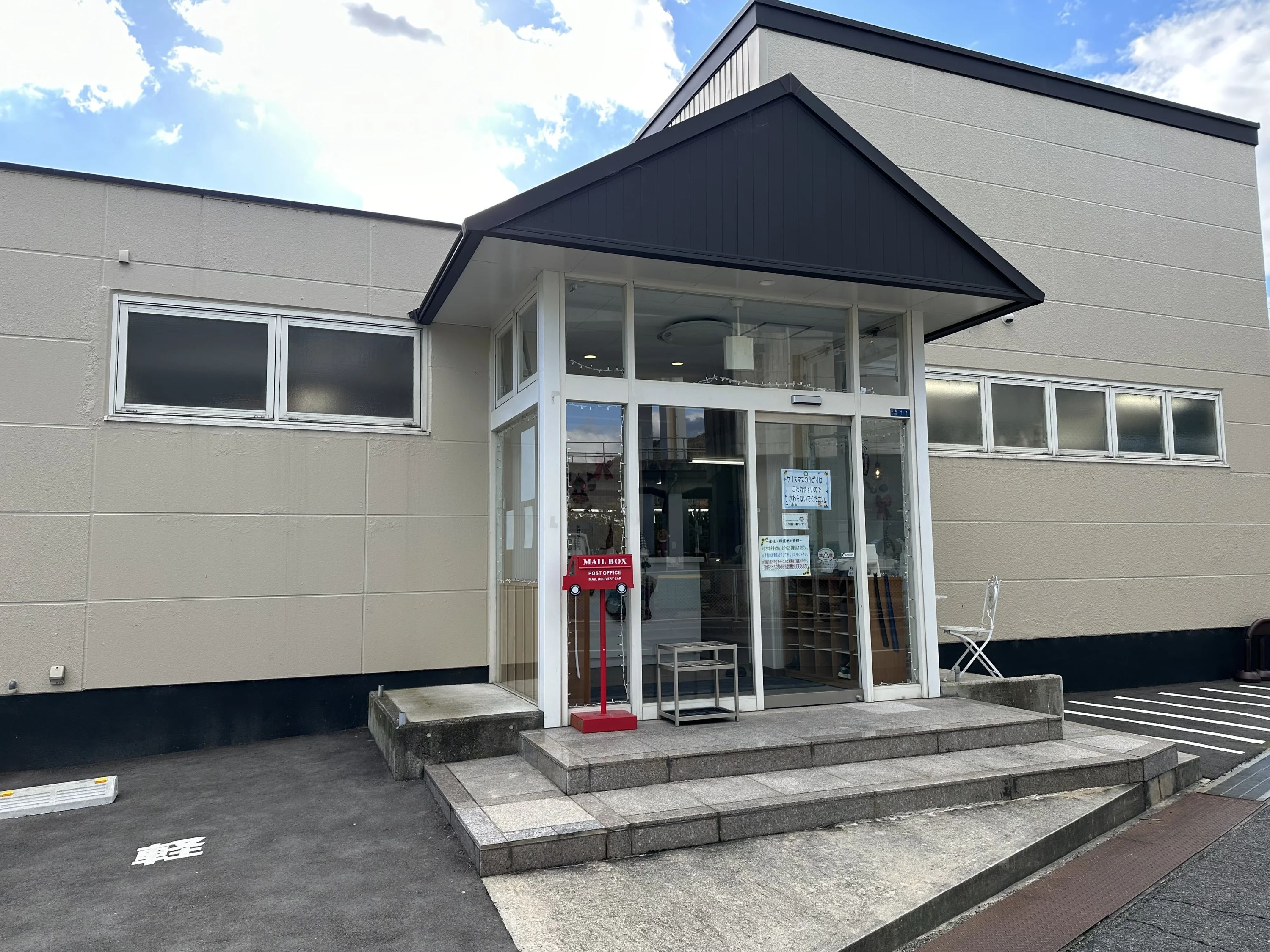 K&F English Academy 三原校のサムネイル画像 4