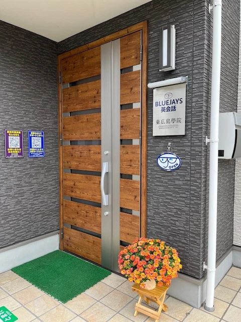 BLUEJAYS英会話 西条町教室のサムネイル画像 2