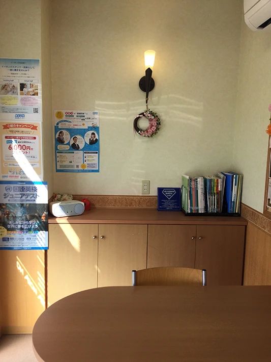 AEON KIDS(イーオンキッズ) 英語・英会話 三原教室のサムネイル画像 2