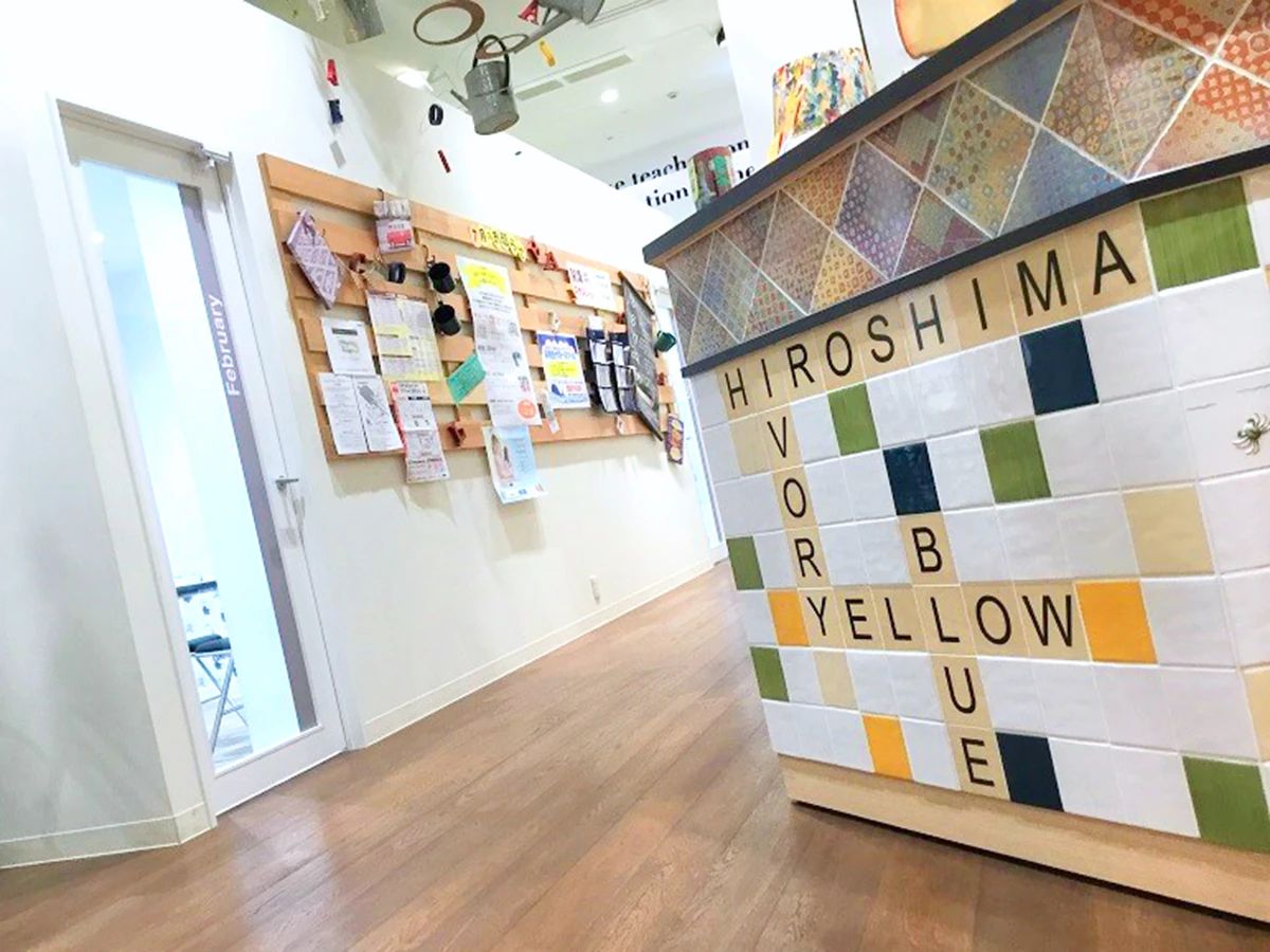 AEON KIDS(イーオンキッズ) 英語・英会話 エキシティ広島校のサムネイル画像 2