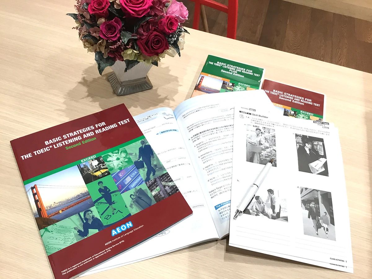 AEON KIDS(イーオンキッズ) 英語・英会話 エキシティ広島校のサムネイル画像 3