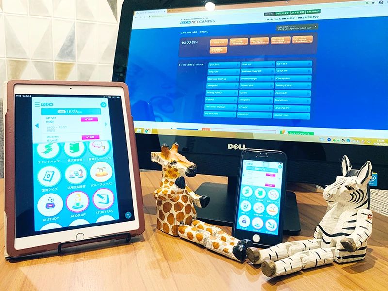 AEON KIDS(イーオンキッズ) 英語・英会話 エキシティ広島校のサムネイル画像 4