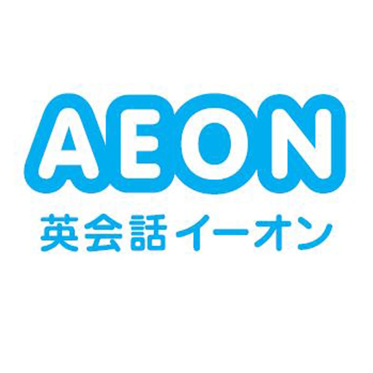 AEON KIDS(イーオンキッズ) 英語・英会話 東広島校のサムネイル画像 4