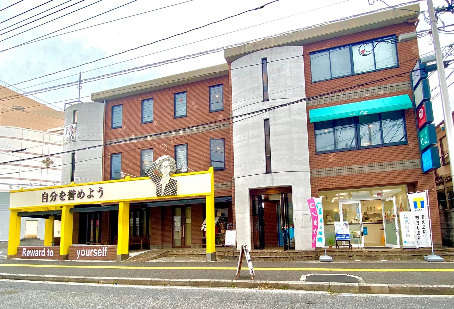 EIGLOBE 語学スクール 英語・英会話 草津新町教室のサムネイル画像 4