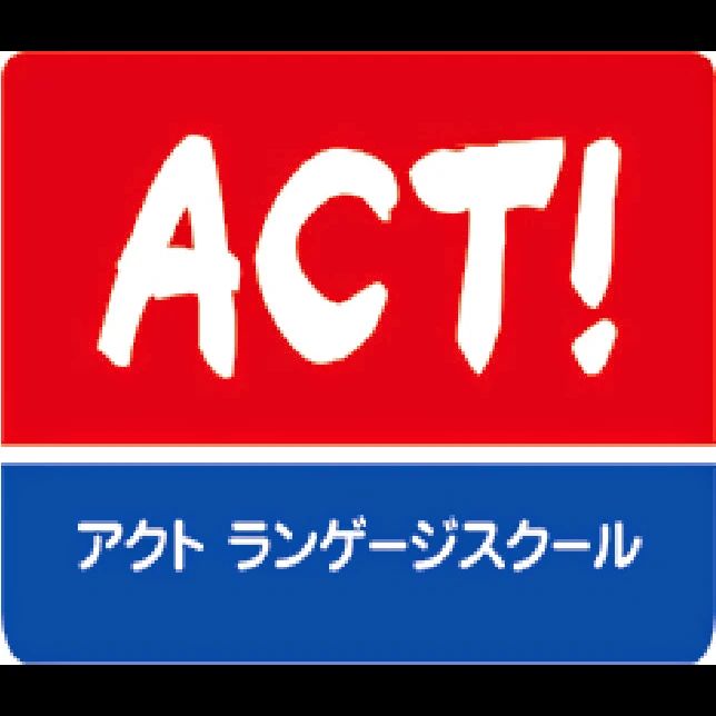 アクト 英語・英会話 長束教室のサムネイル画像 2