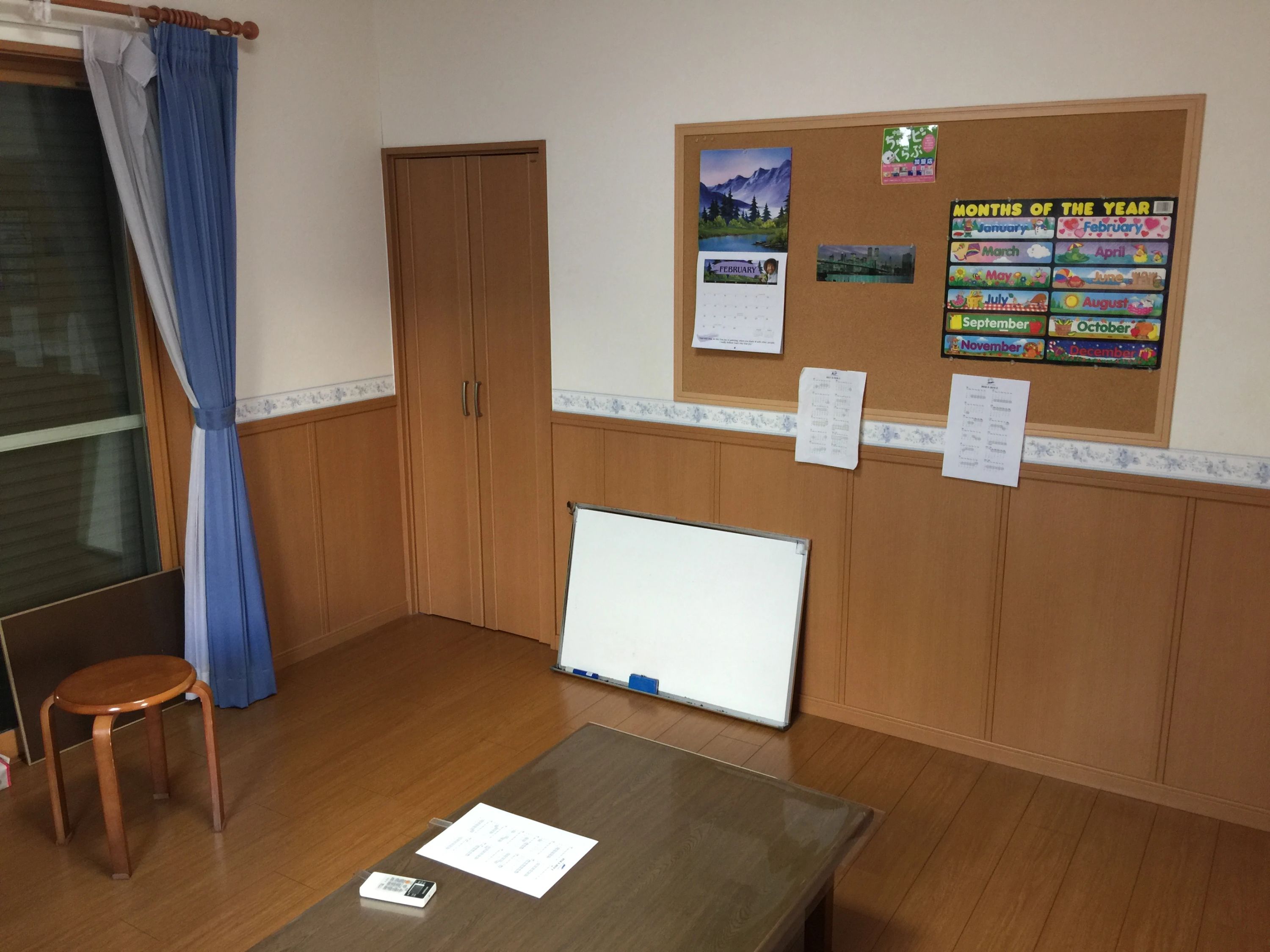 Long Island English(ロングアイランド・イングリッシュ) 府中町教室のメイン画像