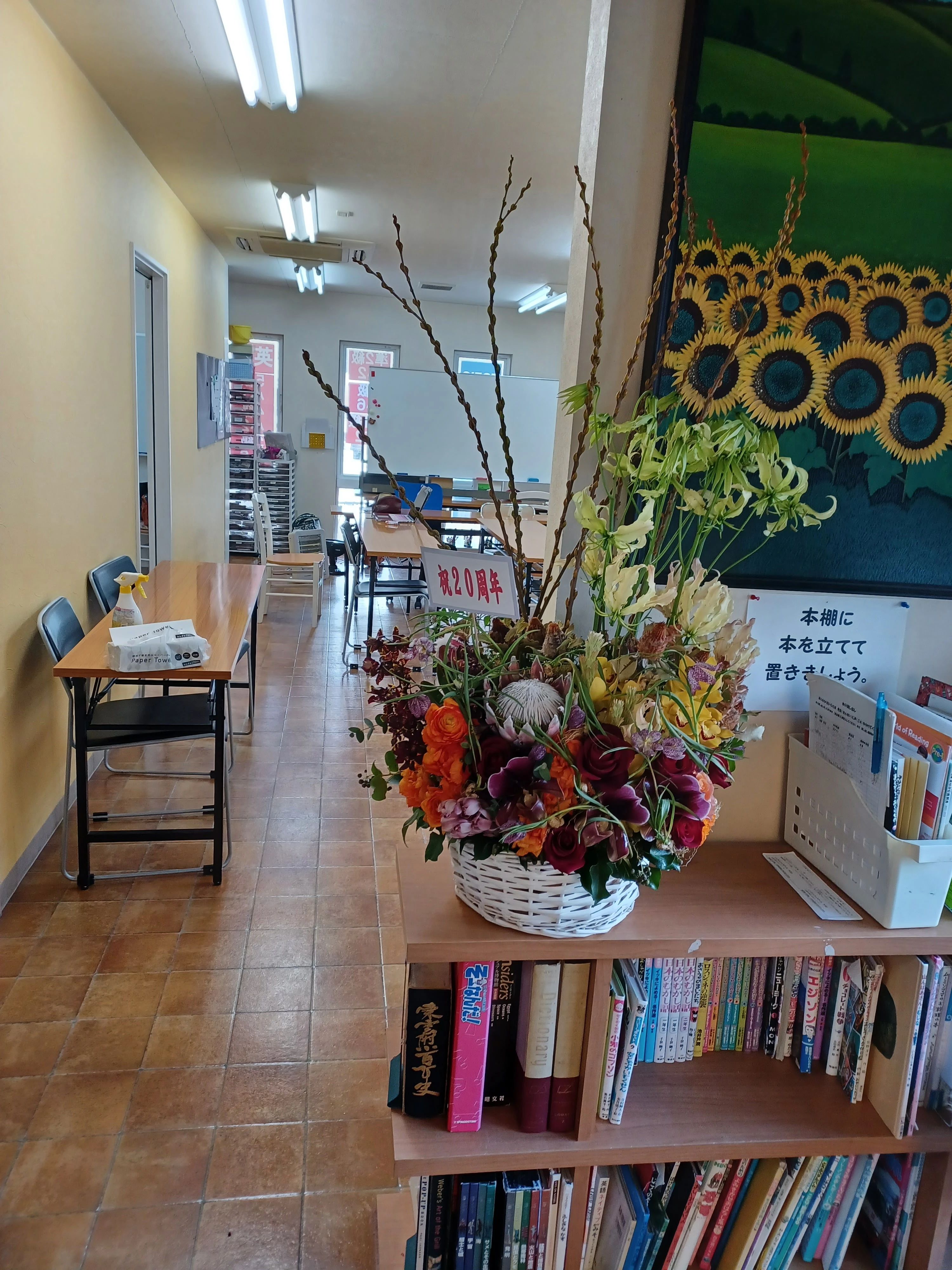 cocoro（ココロ） 英語・英会話 大州教室のメイン画像