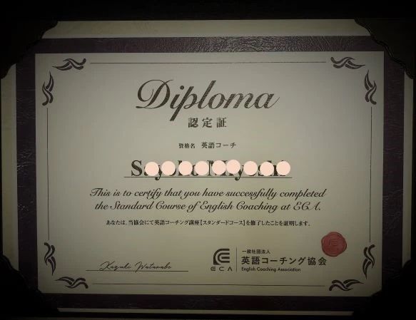 アメリカンランゲージスクール 英語・英会話 防府校のサムネイル画像 3