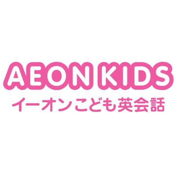 AEON KIDS(イーオンキッズ) 英語・英会話 下関ゆめシティ校のサムネイル画像 4