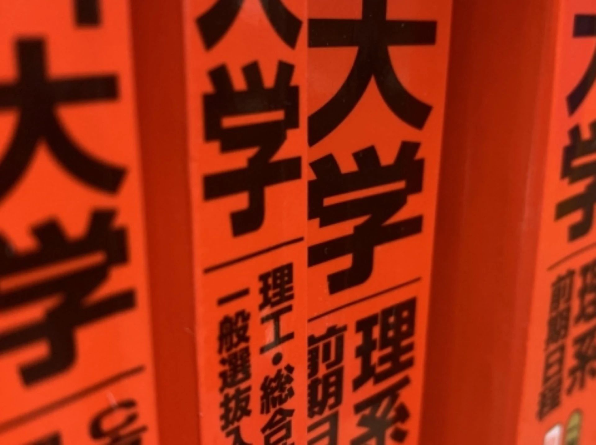 ベストエデュケーション 英語・英会話 下関後田校のサムネイル画像 2