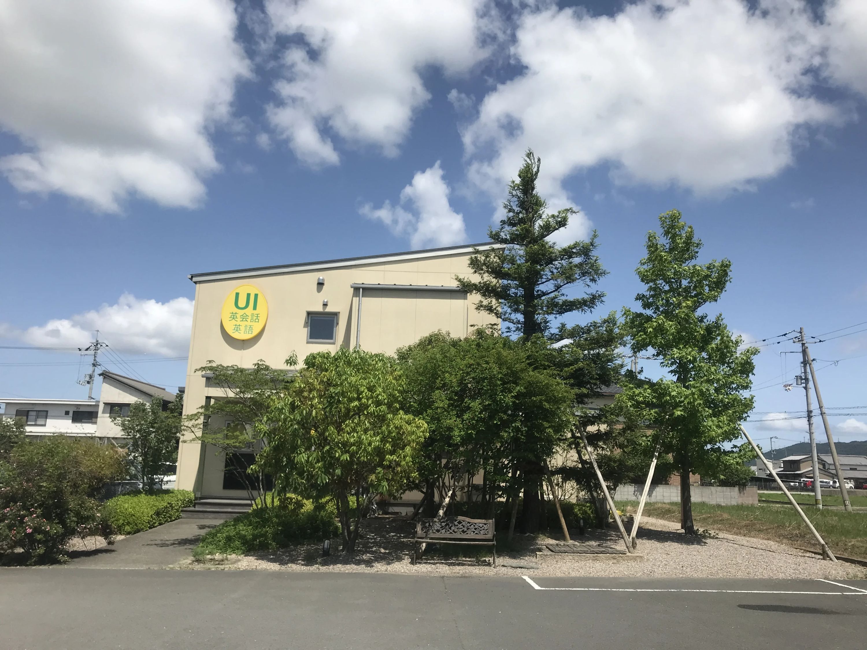 UI(ユーアイ) 英語・英会話 国府町教室のサムネイル画像 4