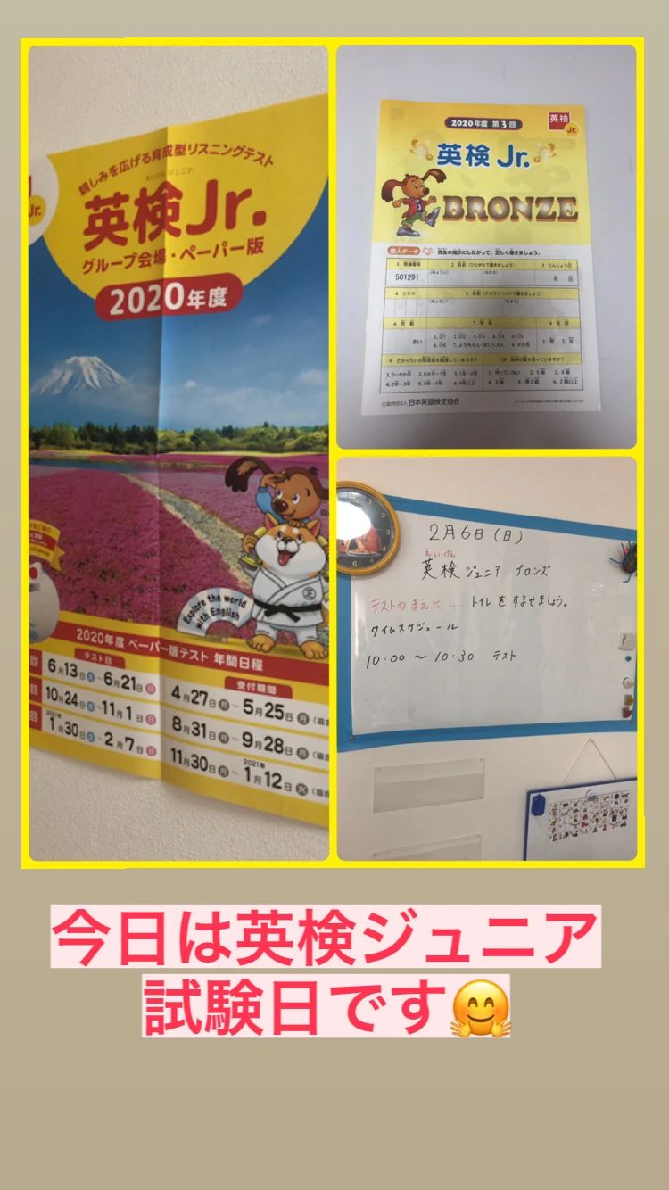 アルクKiddy CAT 英語・英会話 北矢三校のメイン画像