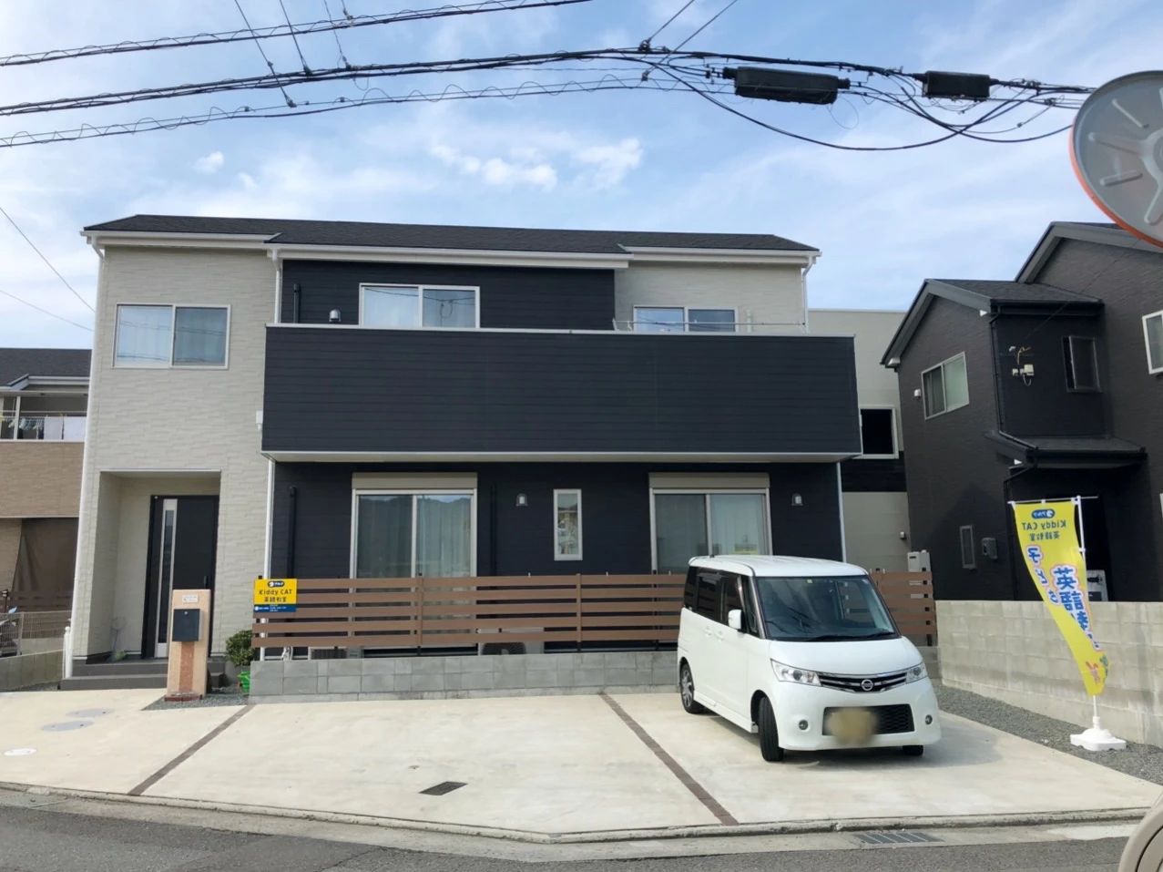 アルクKiddy CAT 英語・英会話 北矢三校のサムネイル画像 3