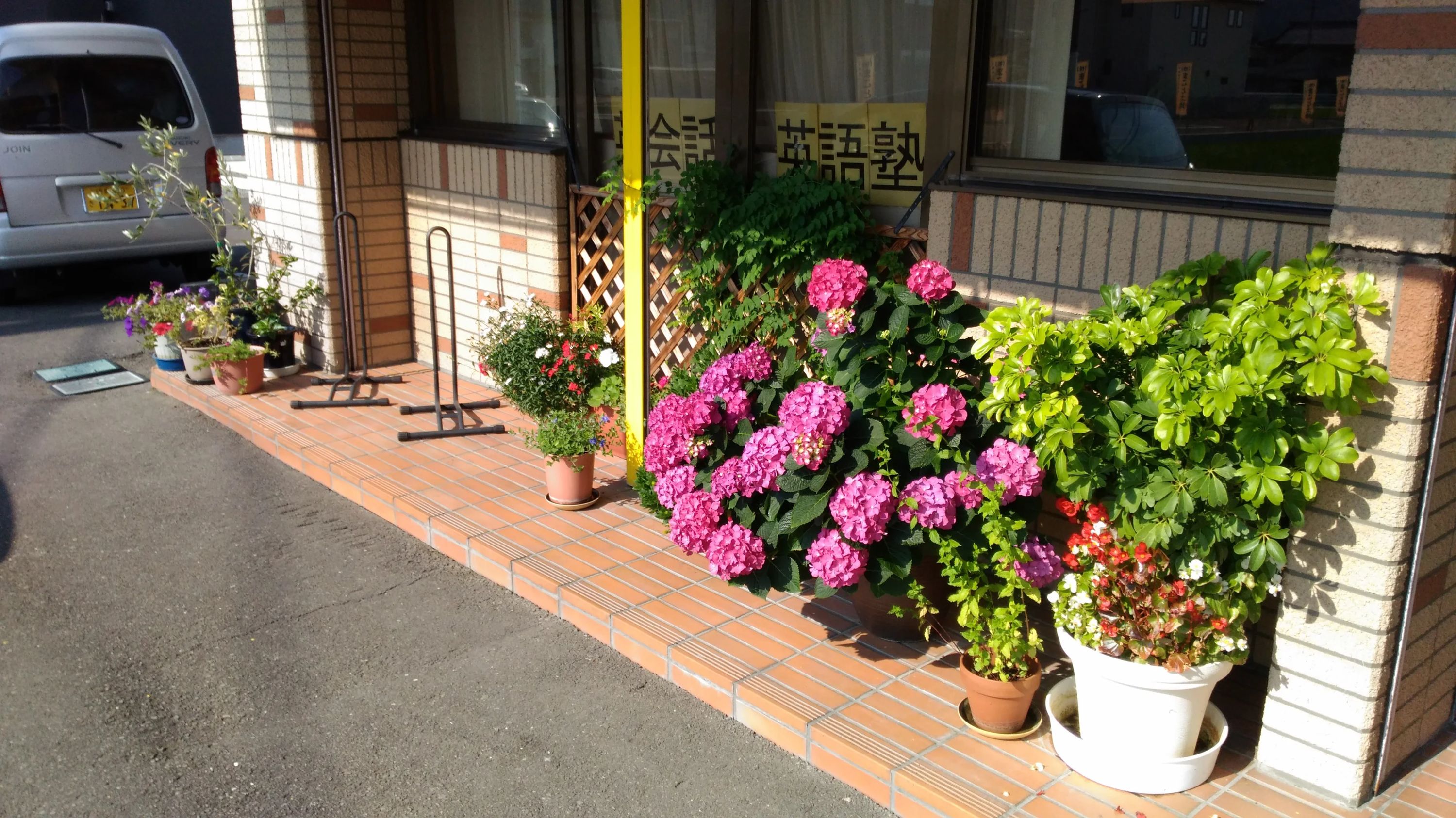 ATLANTIC(アトランティック) 英会話＆塾 名東町教室のサムネイル画像 4