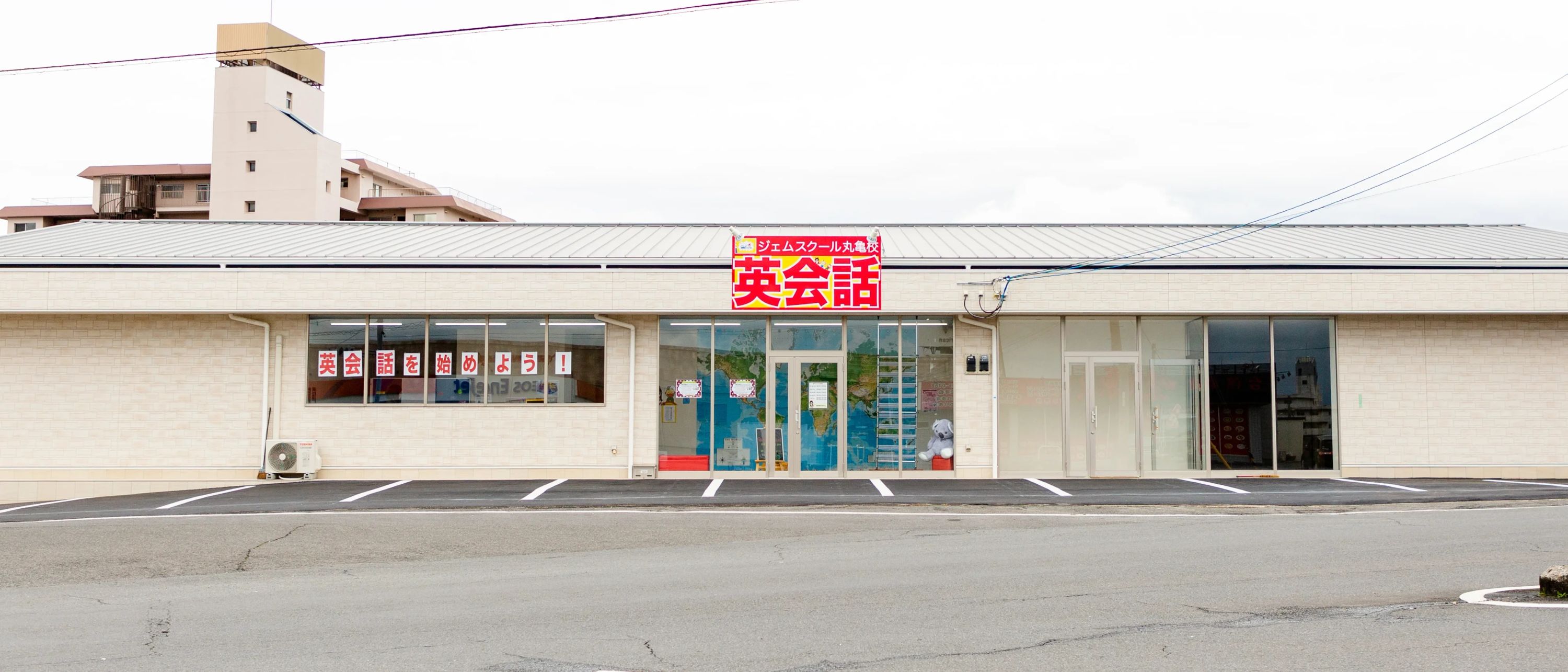 ジェムスクール 英語・英会話 丸亀校のメイン画像