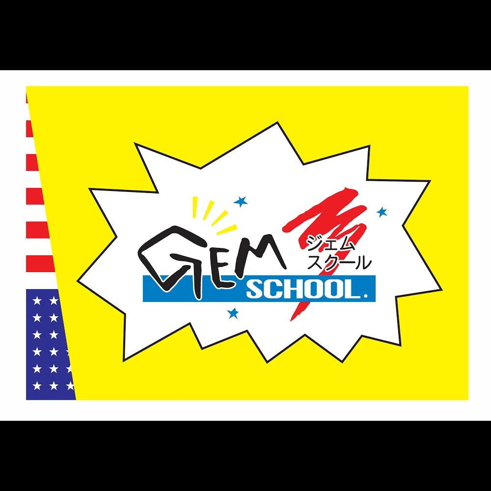 ジェムスクール 英語・英会話 丸亀校のサムネイル画像 3