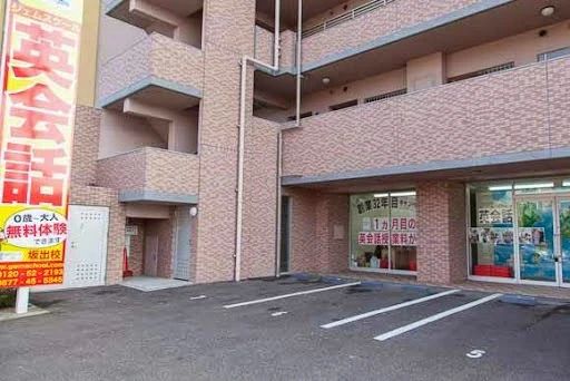 ジェムスクール 英語・英会話 坂出校のサムネイル画像 3