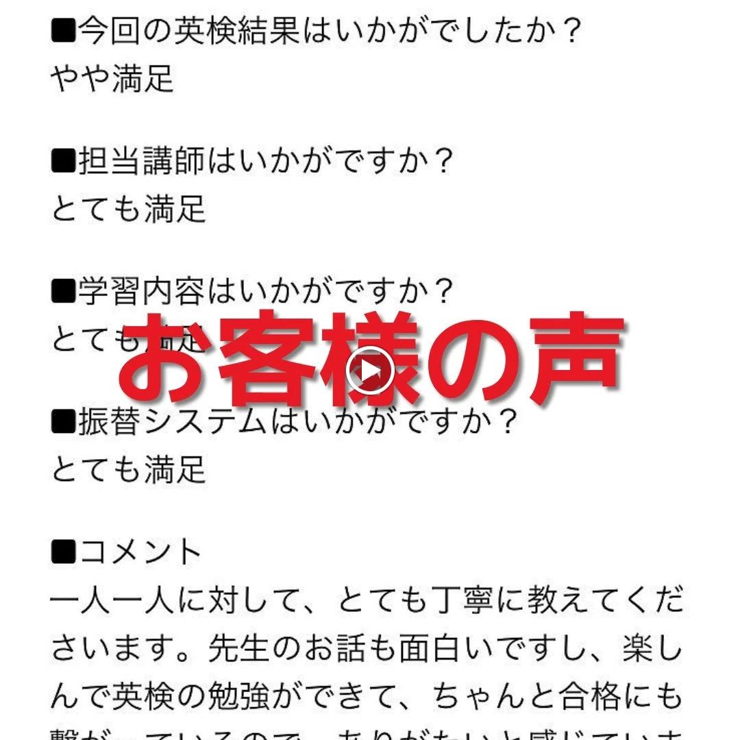 englishbiz（イングリッシュビズ） Academy 太田校のメイン画像