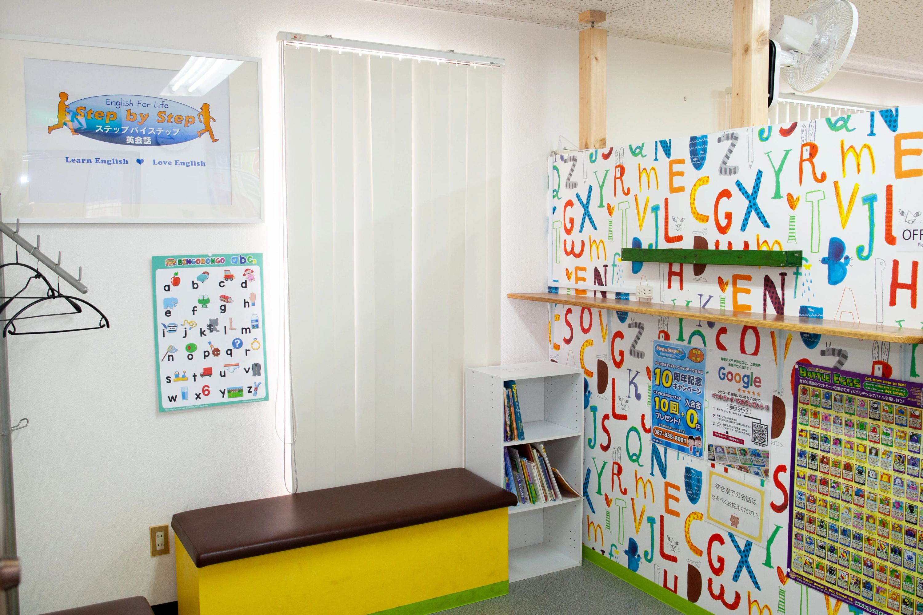 Step By Step(ステップバイステップキッズ英語教室) 亀井町教室のメイン画像