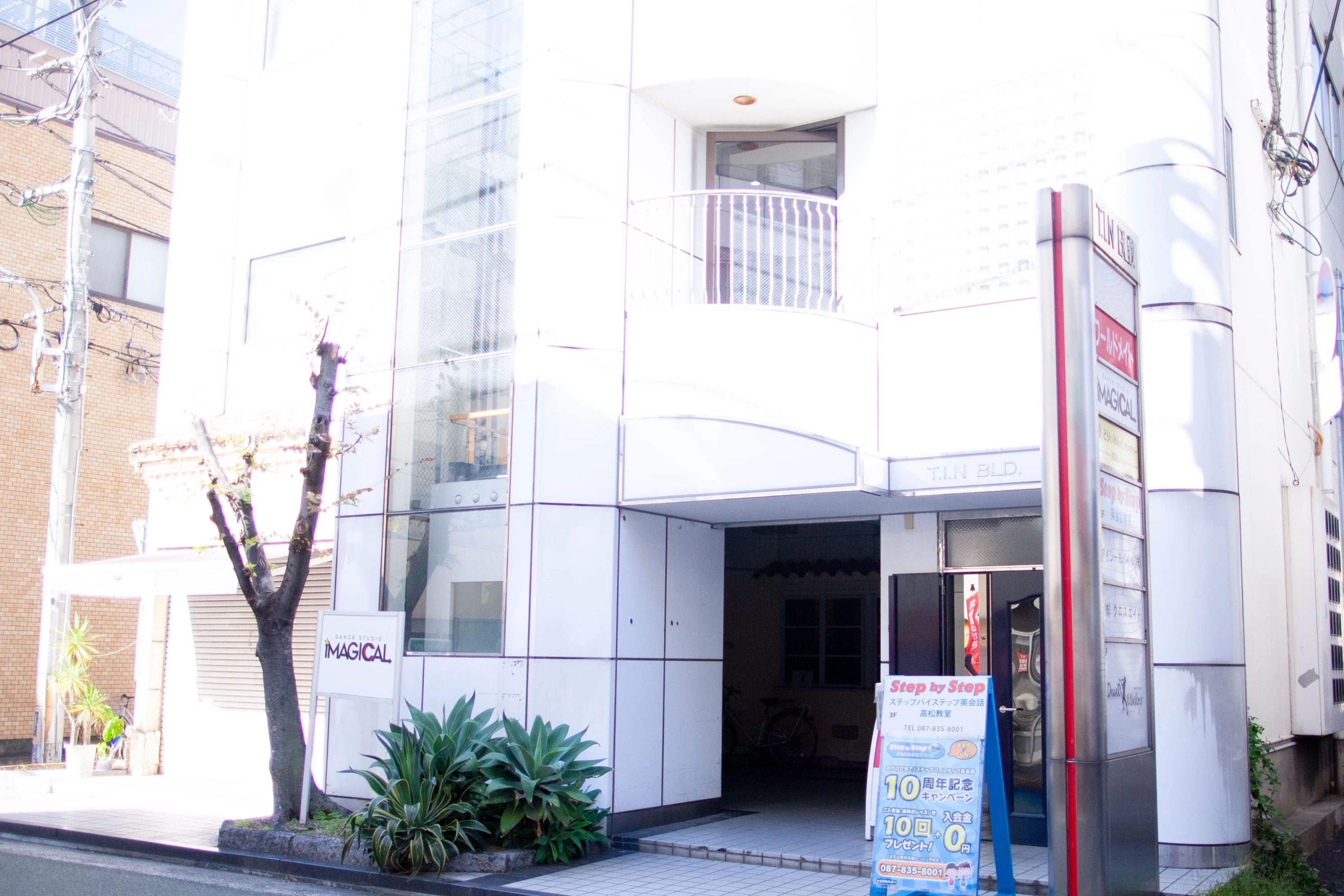 Step By Step(ステップバイステップキッズ英語教室) 亀井町教室のサムネイル画像 3