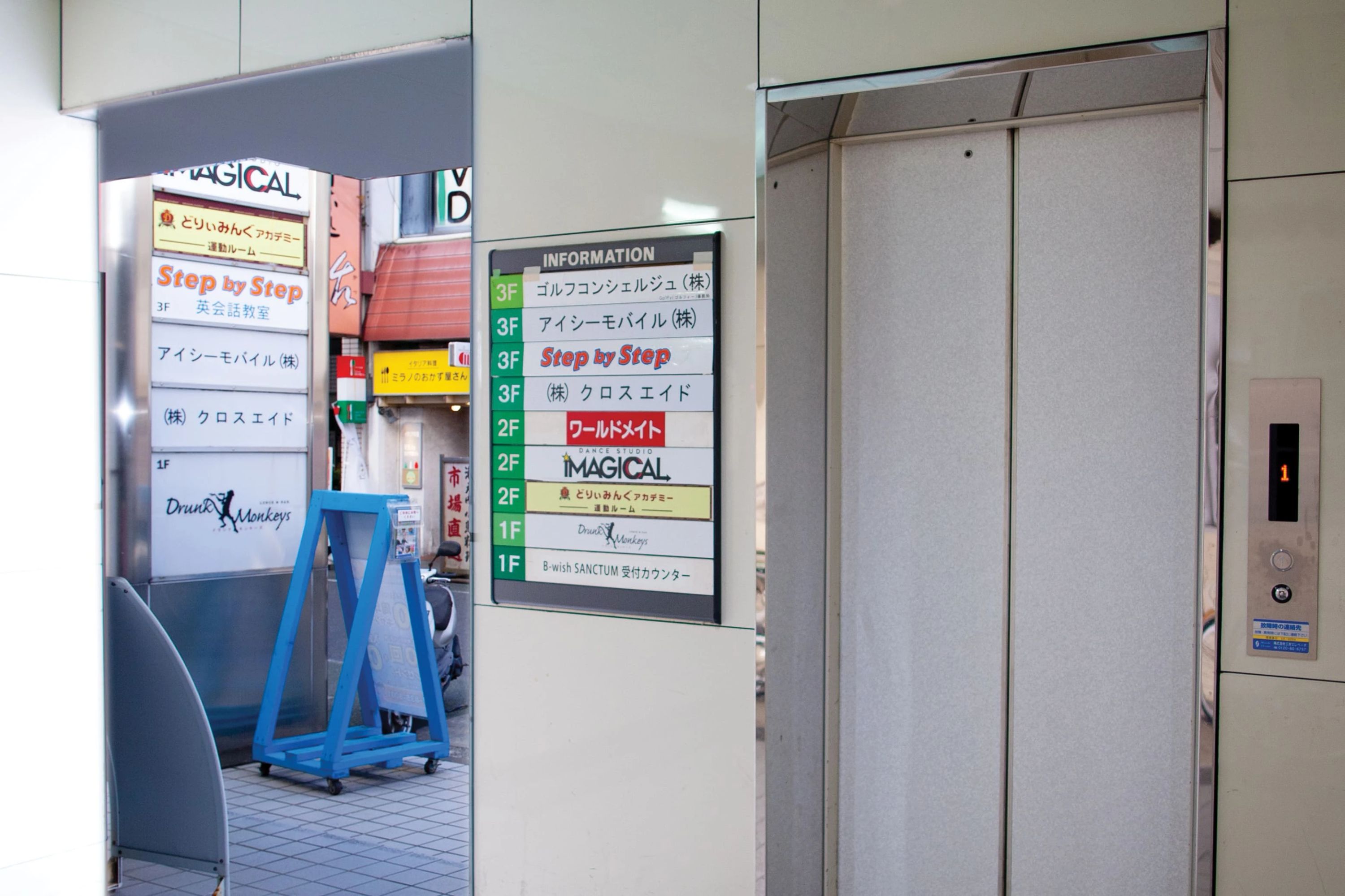 Step By Step(ステップバイステップキッズ英語教室) 亀井町教室のサムネイル画像 4