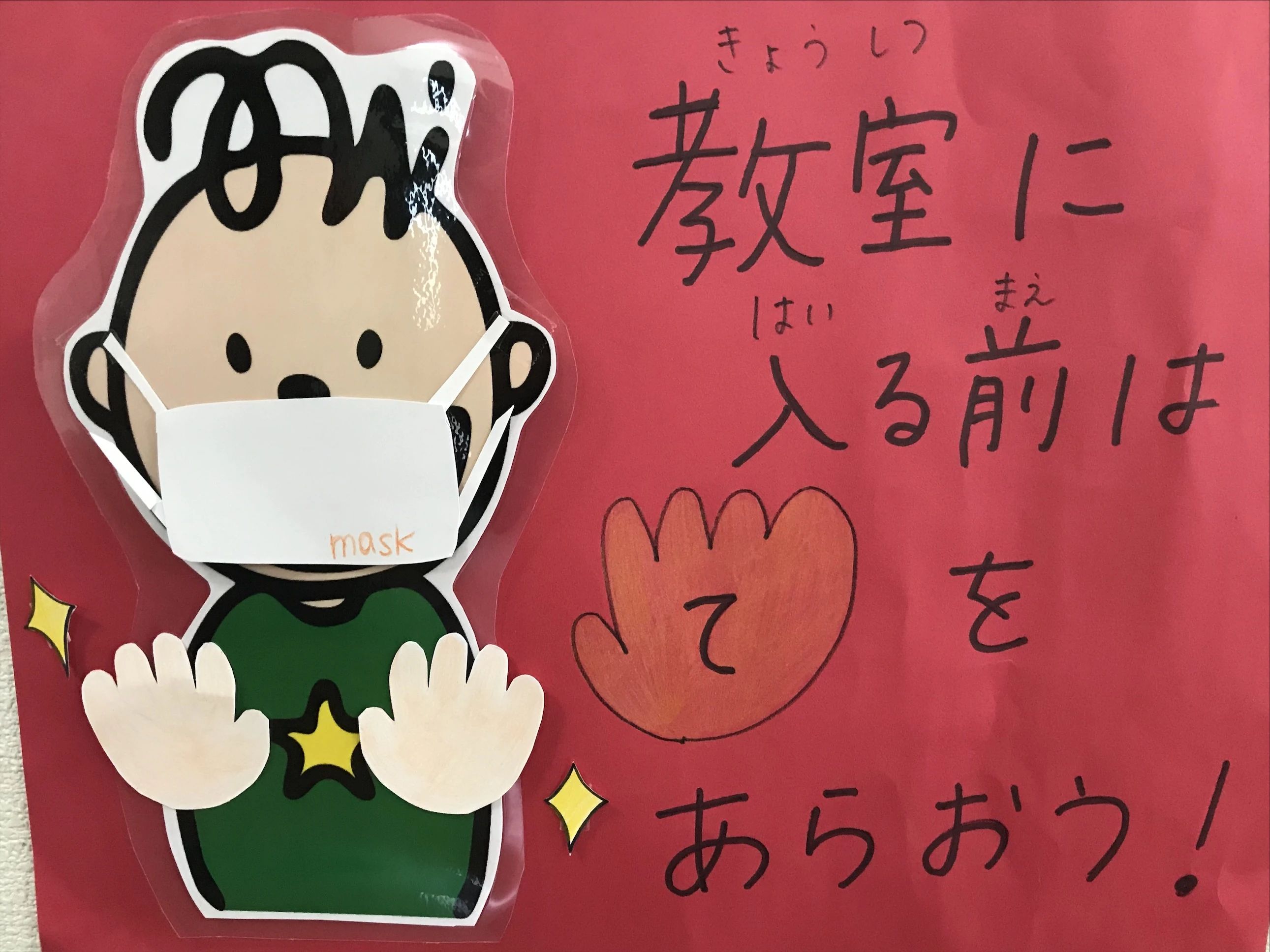 ジェムスクール 英語・英会話 新居浜校のサムネイル画像 5