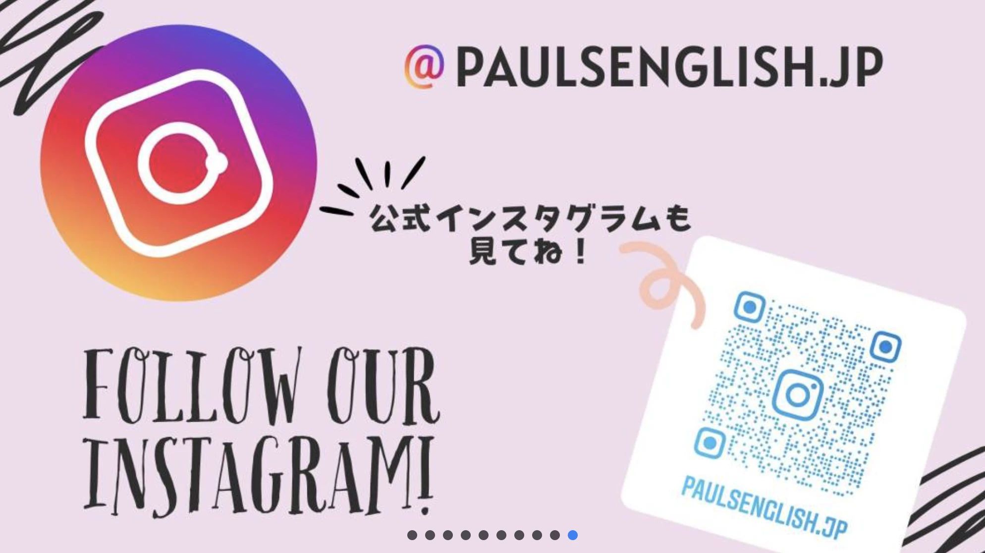 ポールズイングリッシュスクール 百道浜教室のメイン画像