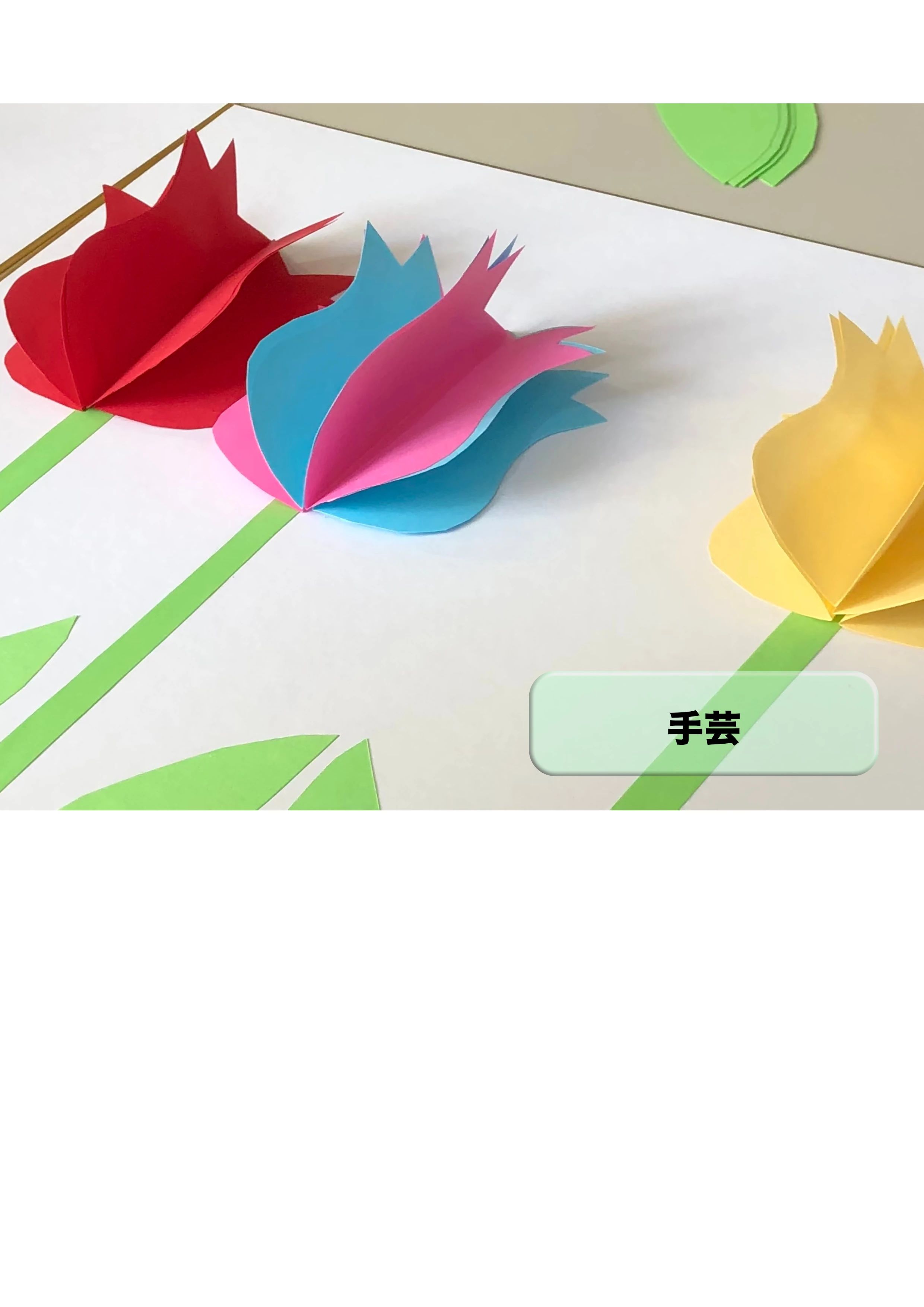 ポールズイングリッシュスクール 百道浜教室のサムネイル画像 2