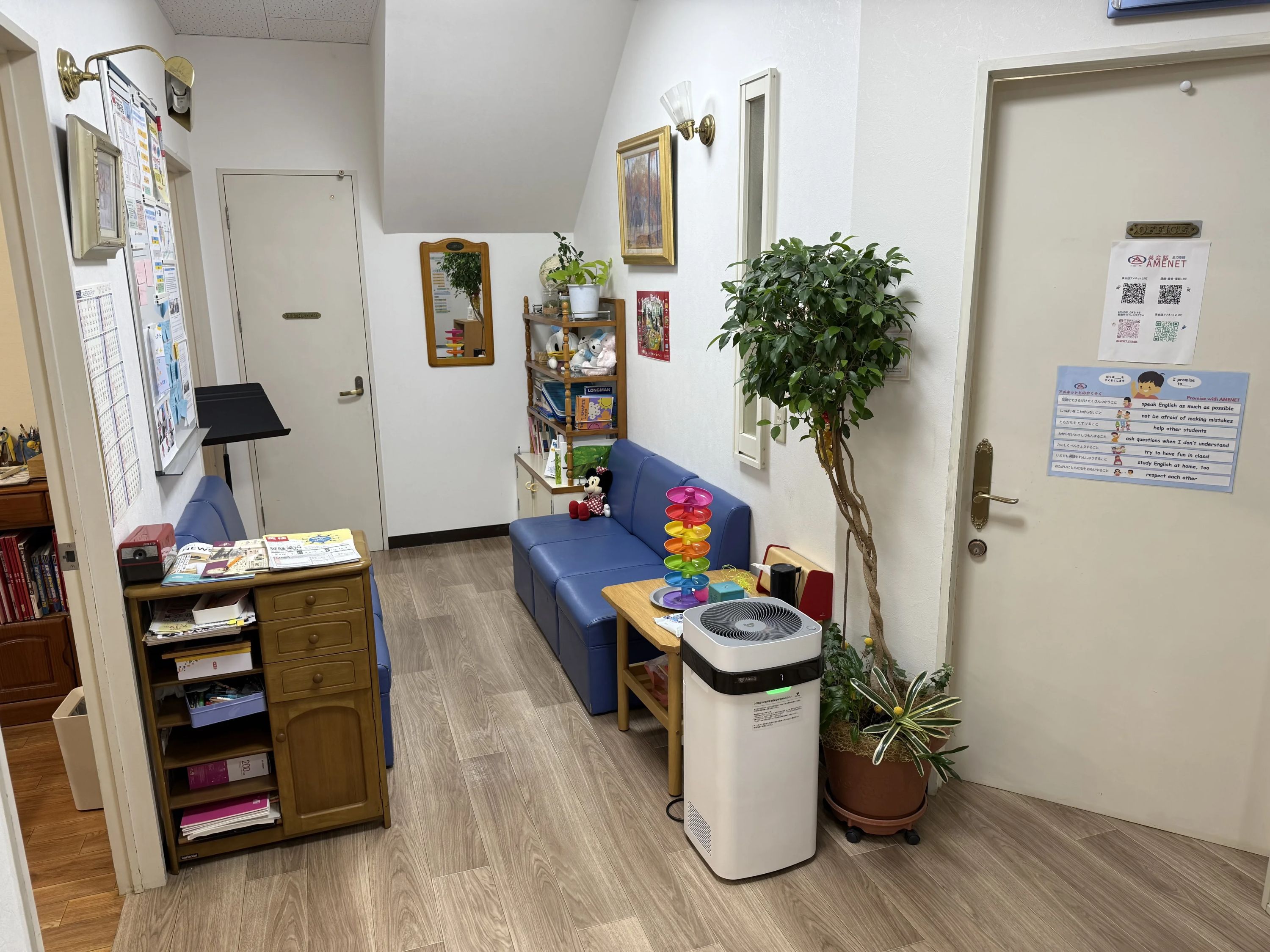 アメネット 英語・英会話 ちくごのサムネイル画像 2