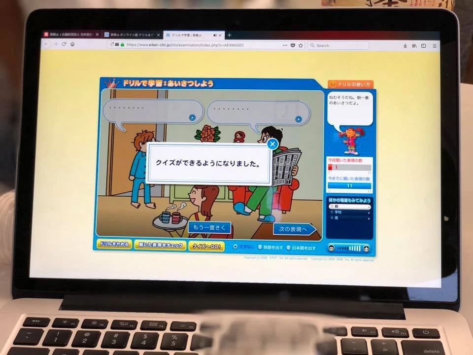 ロイヤル・イングリッシュ 祖原教室のサムネイル画像 3