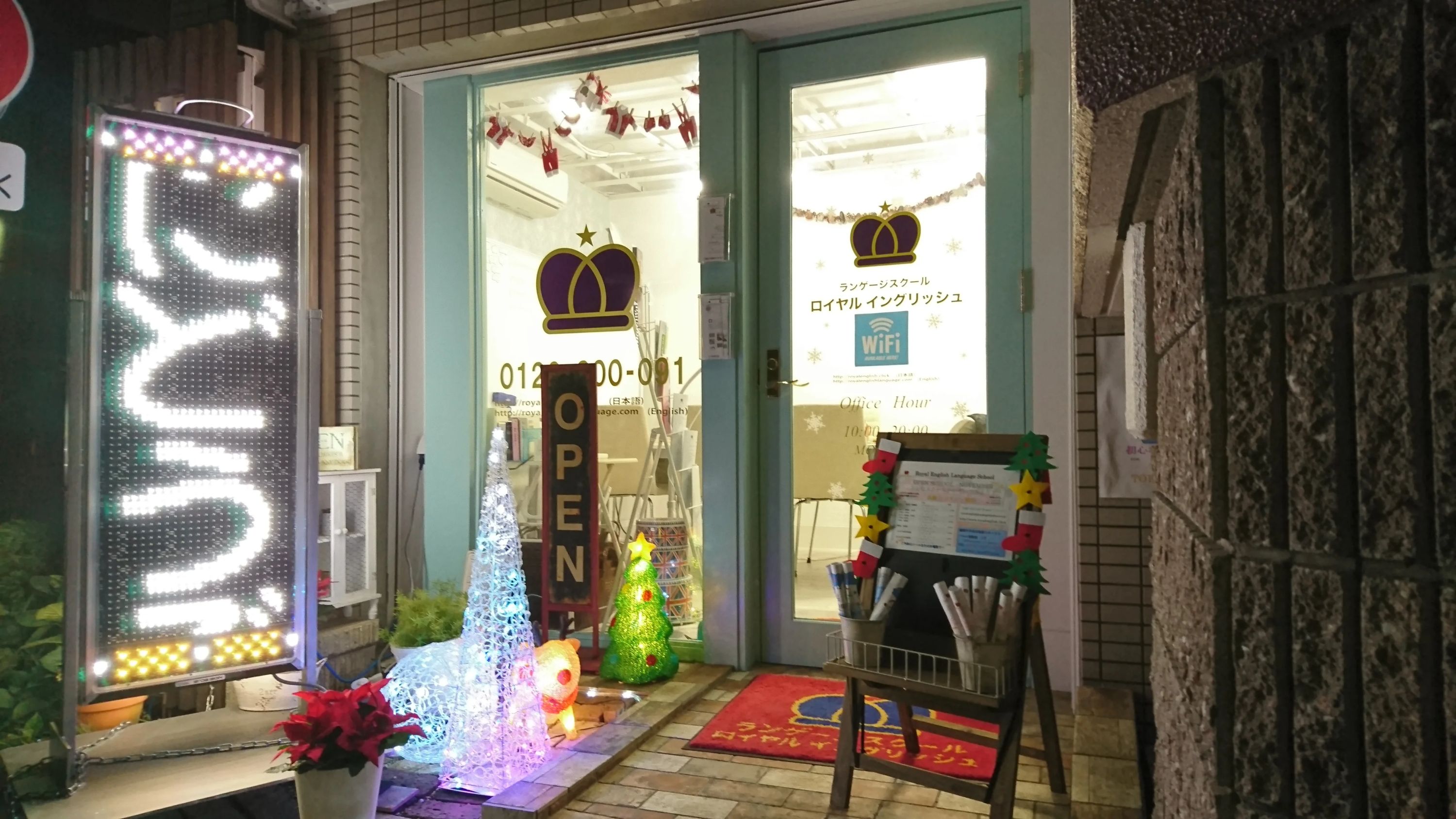 ロイヤル・イングリッシュ 祖原教室のサムネイル画像 4