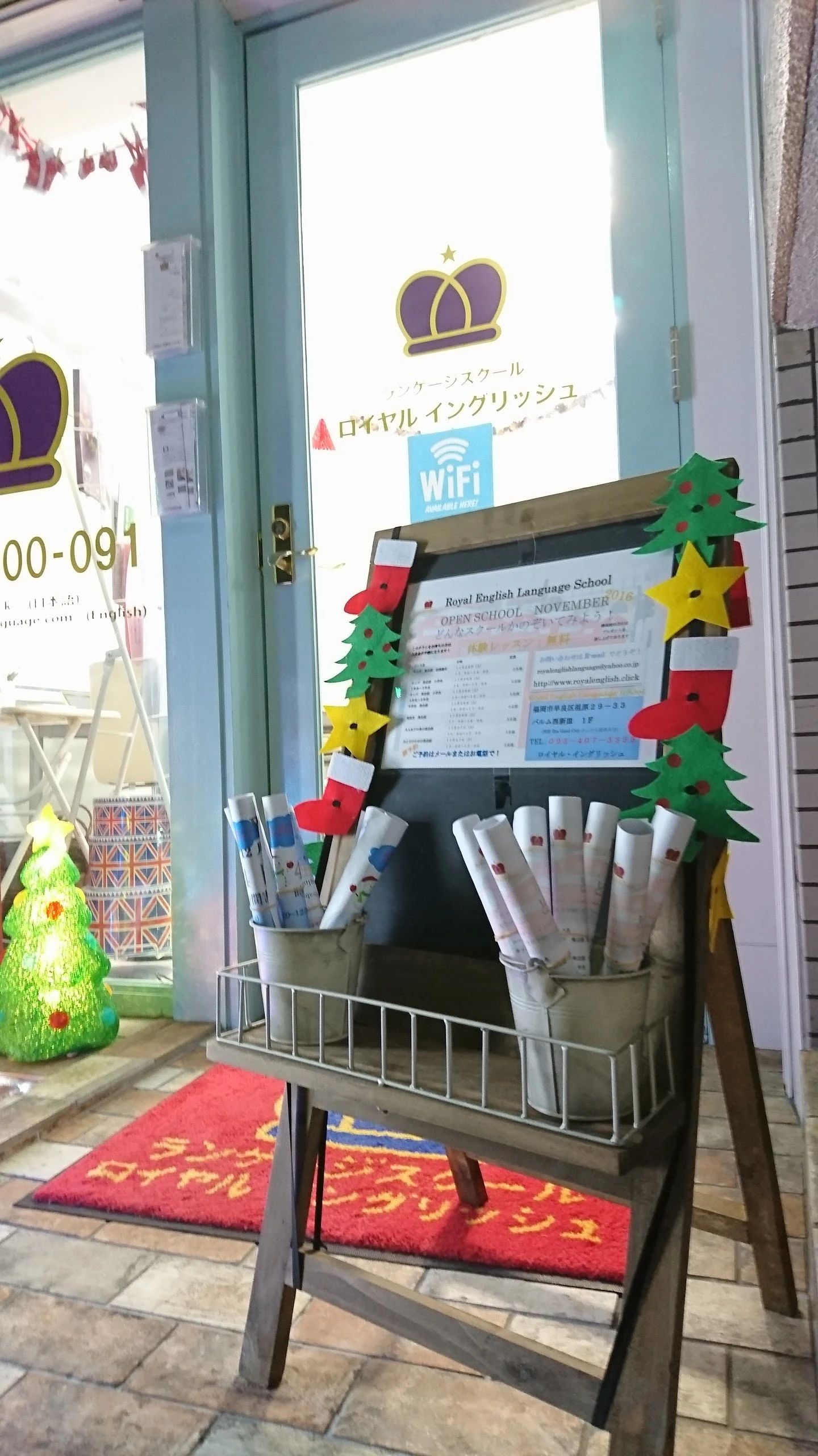 ロイヤル・イングリッシュ 祖原教室のサムネイル画像 5