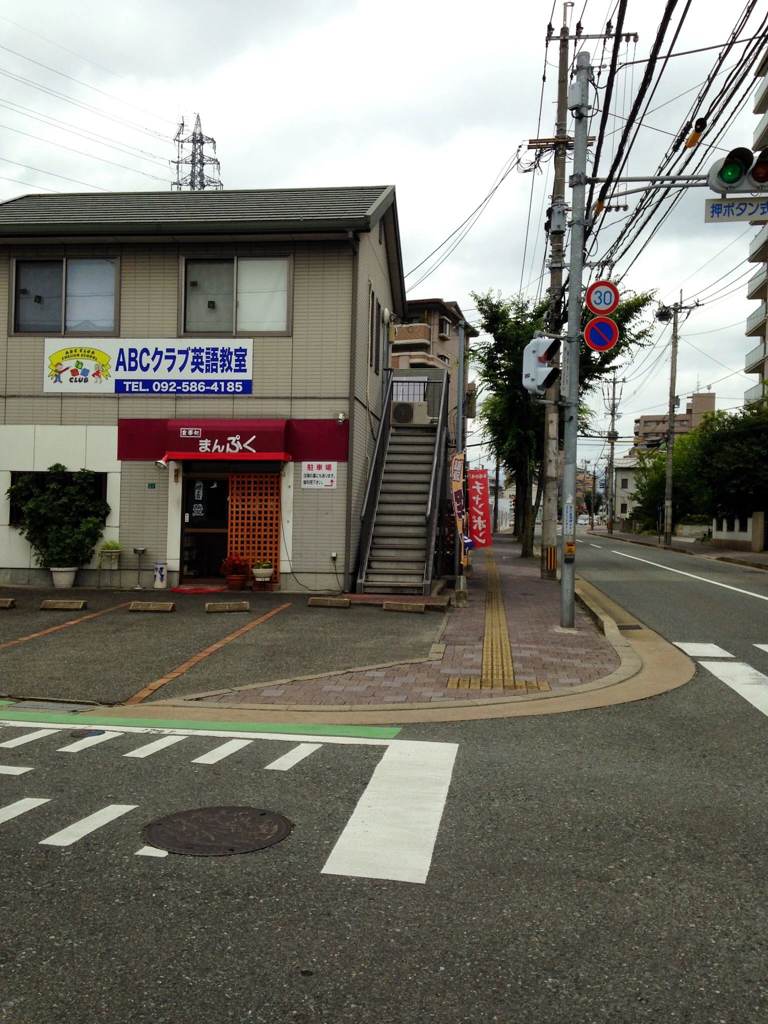 ABCクラブ英語教室 大野城教室のサムネイル画像 2