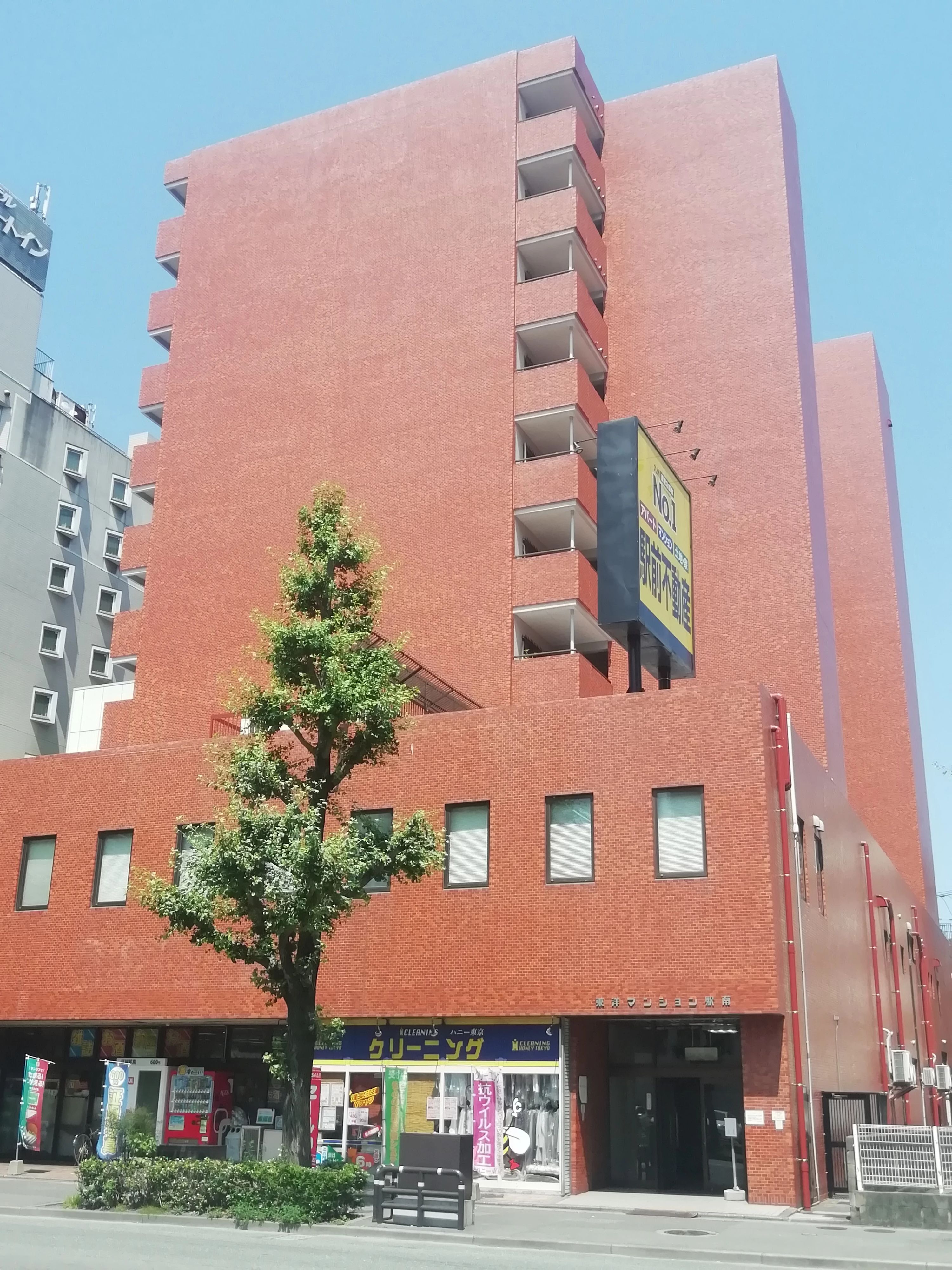 まなクル 英語・英会話 博多教室のサムネイル画像 2