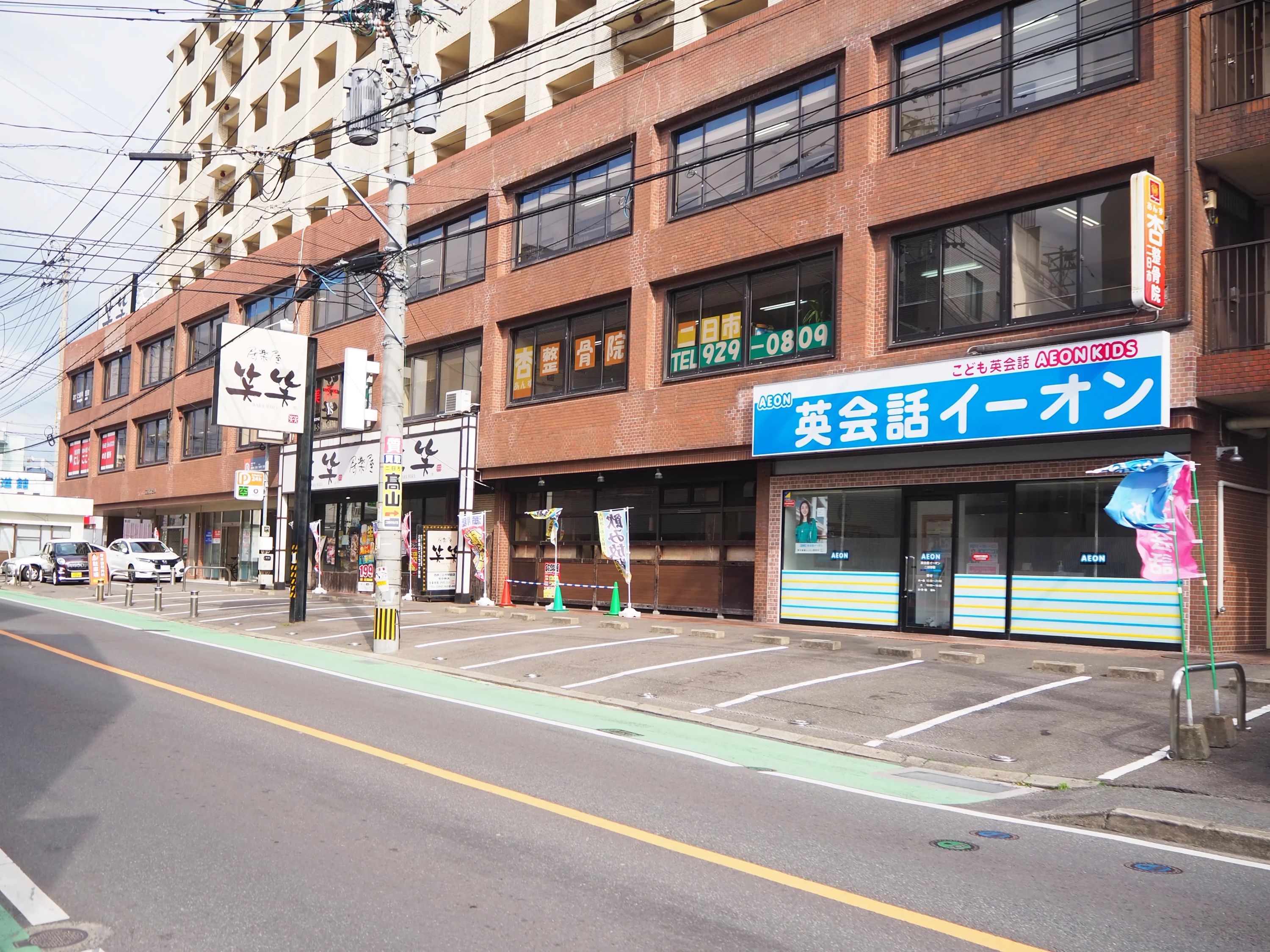 AEON KIDS(イーオンキッズ) 英語・英会話 二日市校のメイン画像