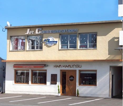 Jet Communications(ジェットコミュニケーションズ) 英語・英会話 ジェット久留米校のサムネイル画像 2