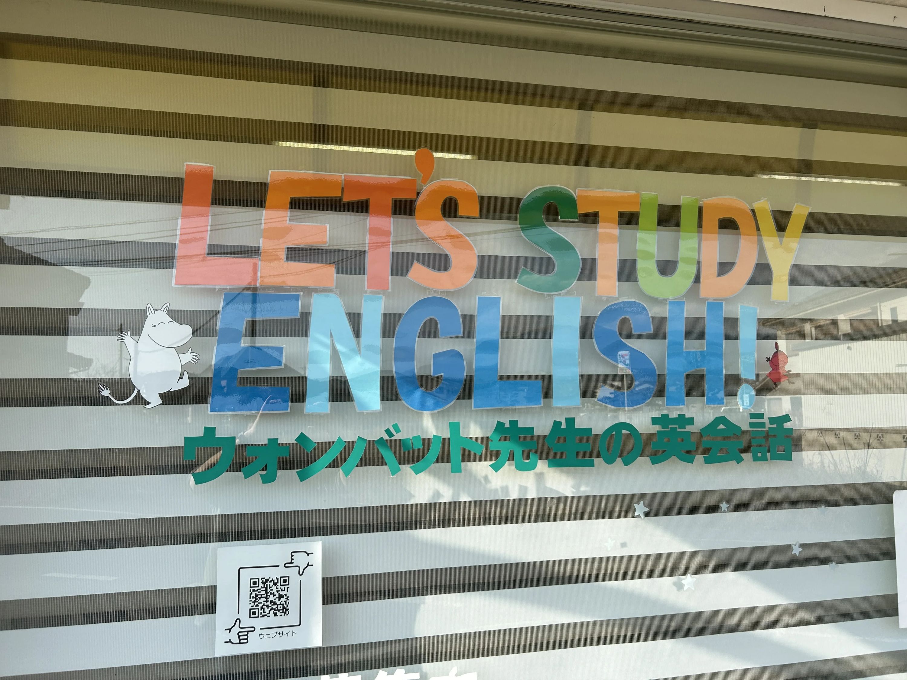 Wombat(ウォンバット) English Shool 感田教室のサムネイル画像 2