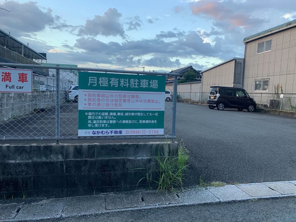 Flex English Community(レックスイングリッシュコミュニティー) 堀池教室のサムネイル画像 2