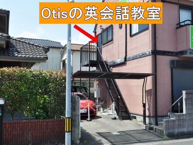 Otisの英会話教室 姪浜教室のサムネイル画像 2
