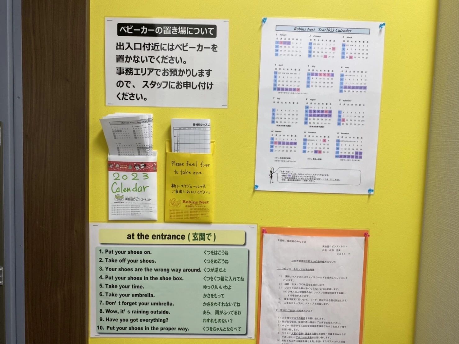 Robins Nest(ロビンズ・ネスト) 英語・英会話 六本松校のサムネイル画像 2